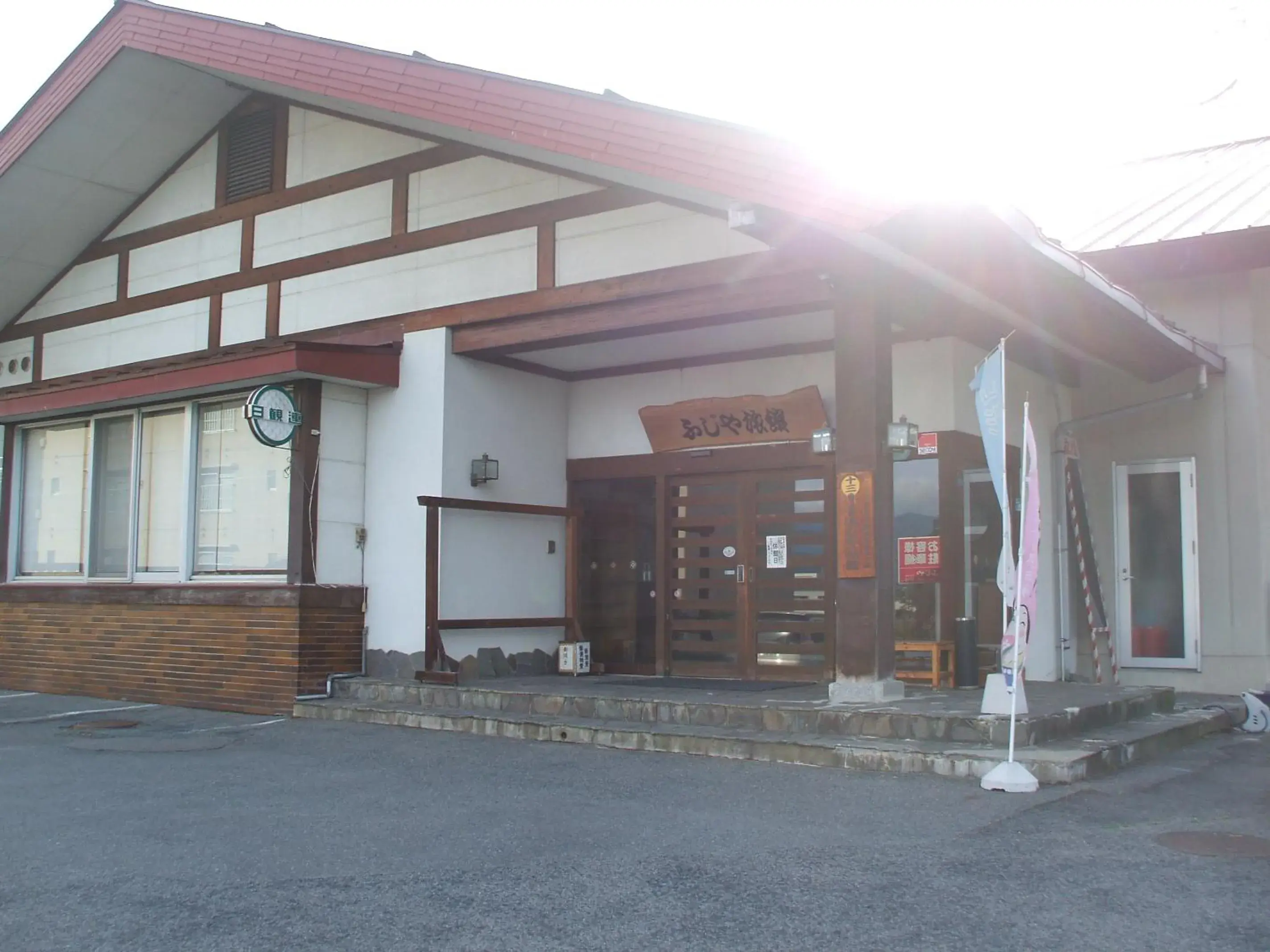 Facade/entrance in Fujiya Ryokan