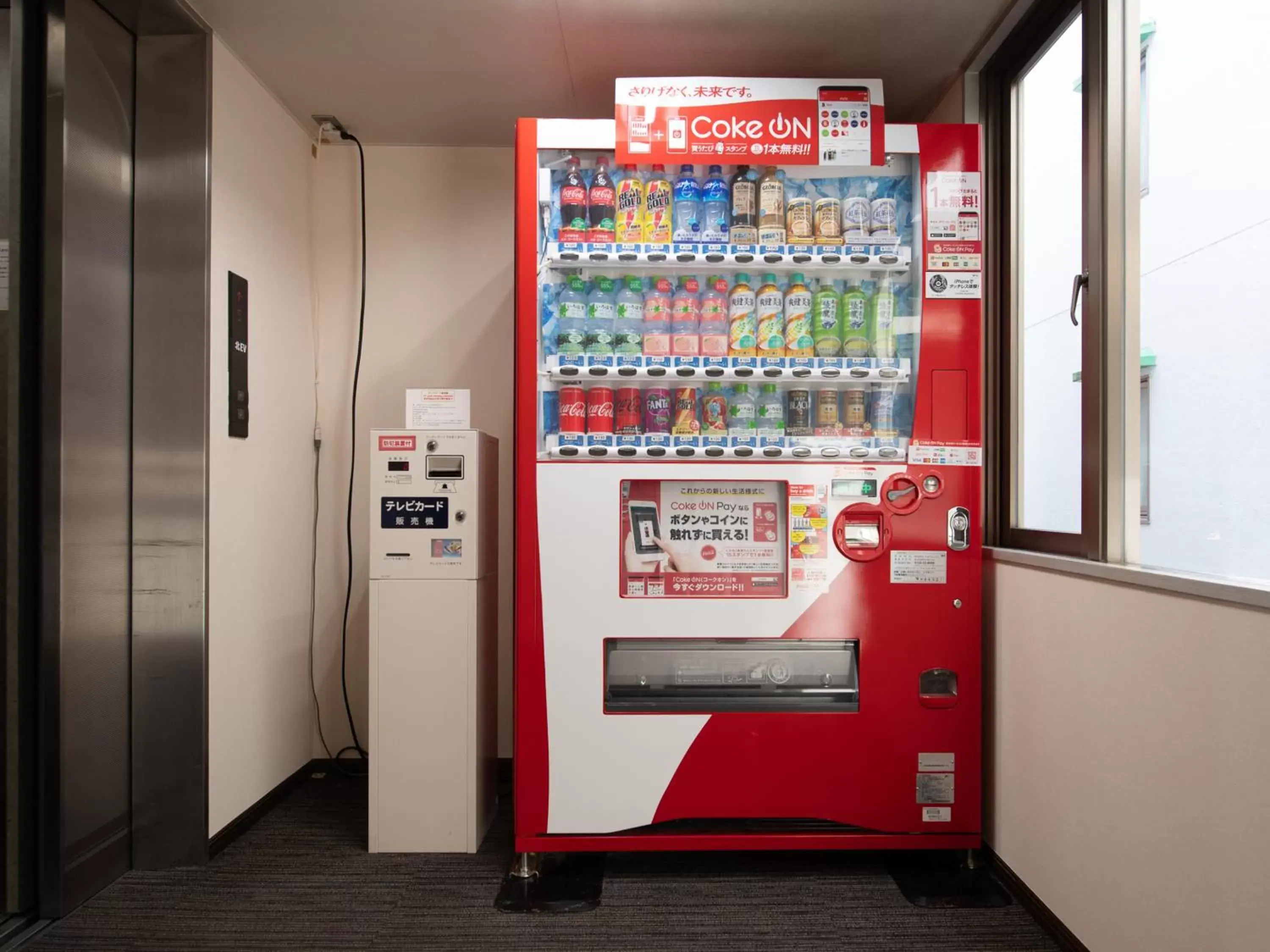 vending machine, Supermarket/Shops in Hotel Iidaya