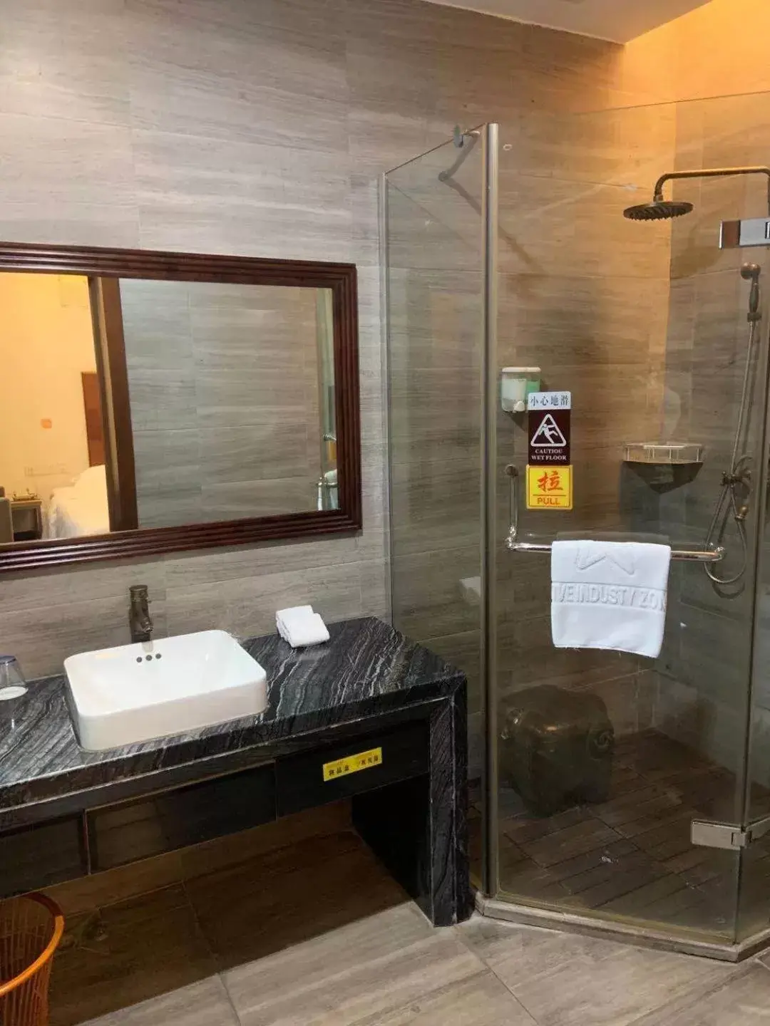 Bathroom in Guangzhou Fangyuan Hotel