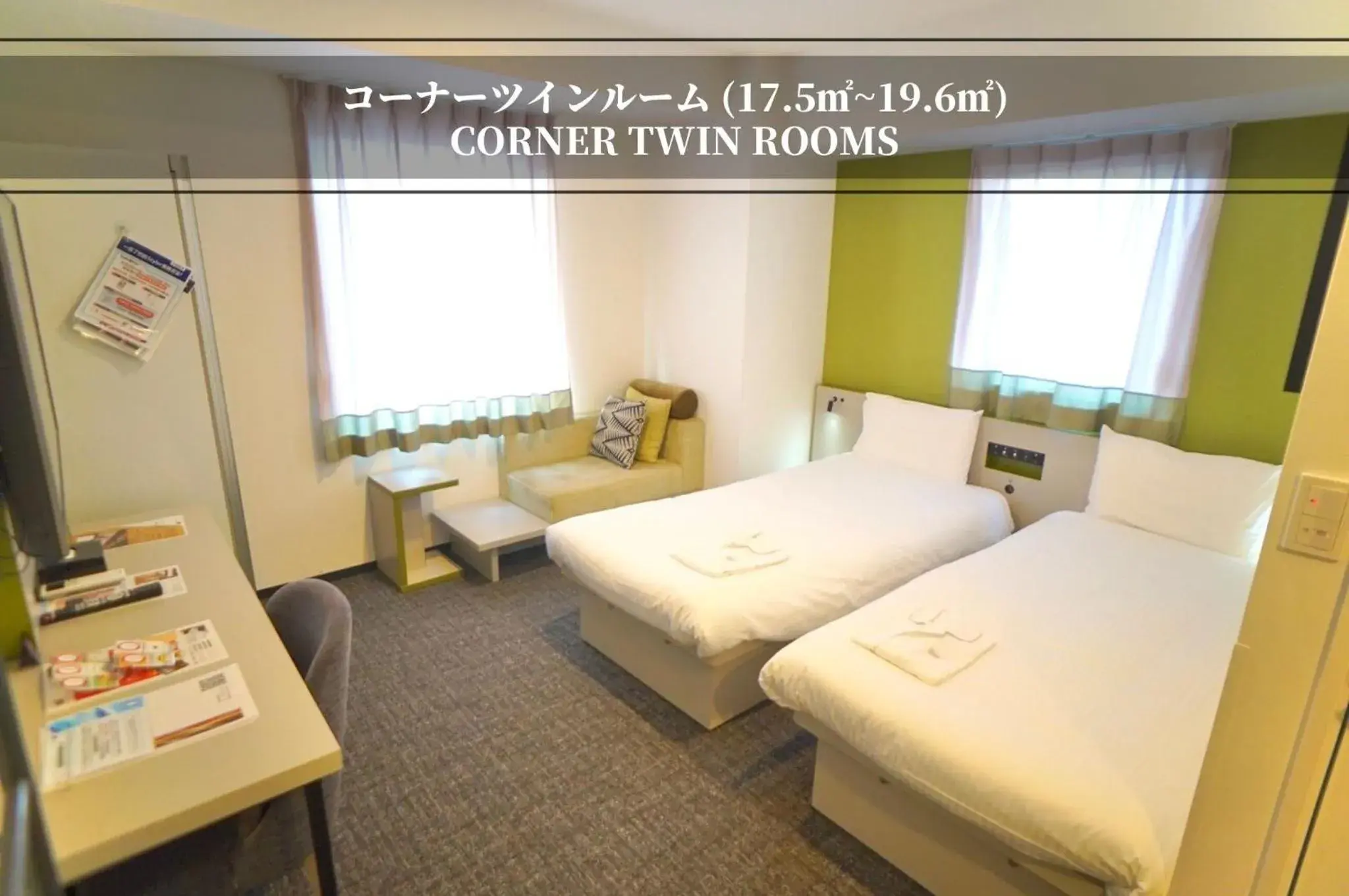 Twin Room - single occupancy in Henn na Hotel Tokyo Ginza Twin Room - single occupancy in Henn na Hotel Tokyo Ginza