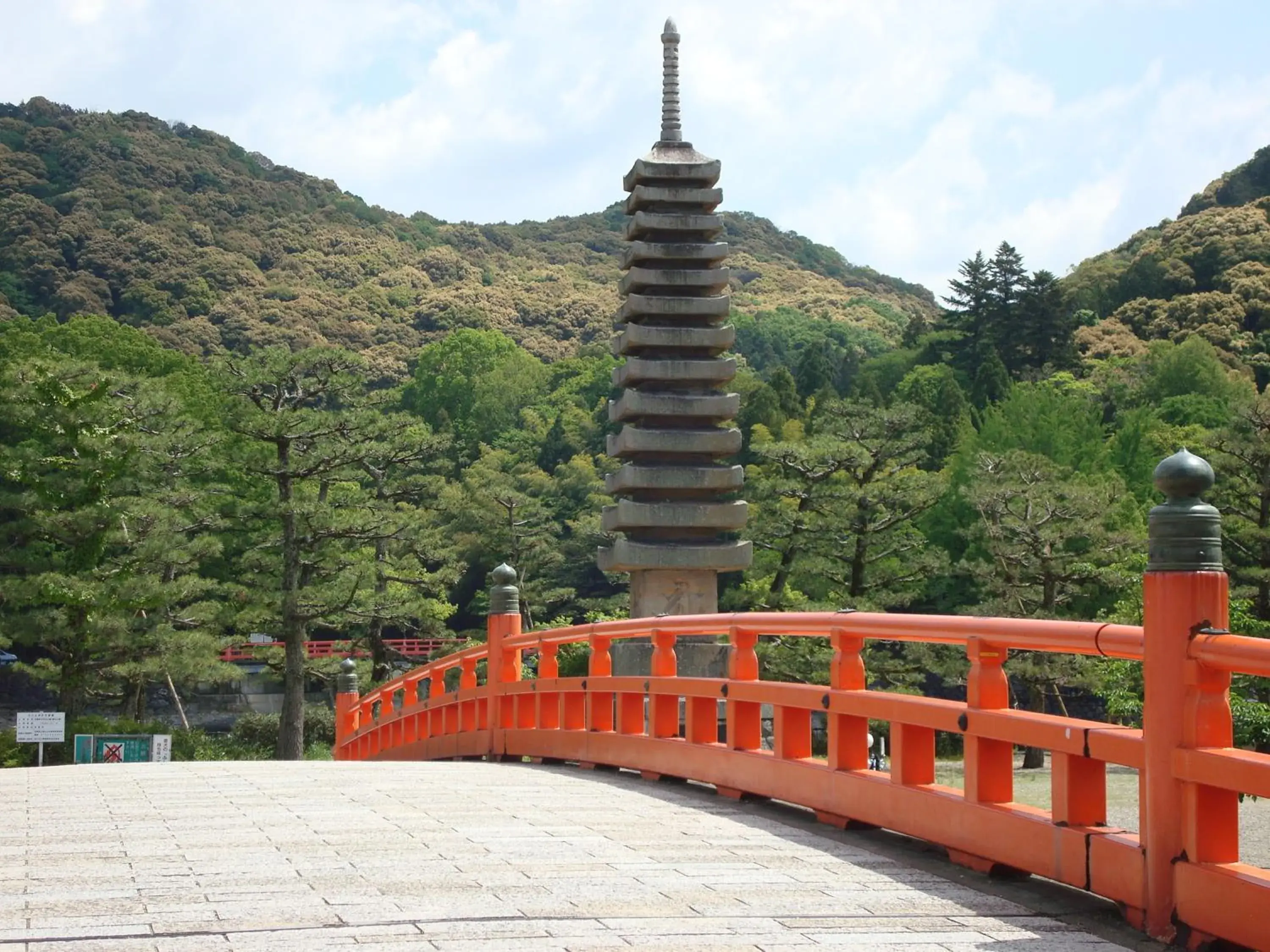 Nearby landmark in Kyoto Uji Hanayashiki Ukifune-En