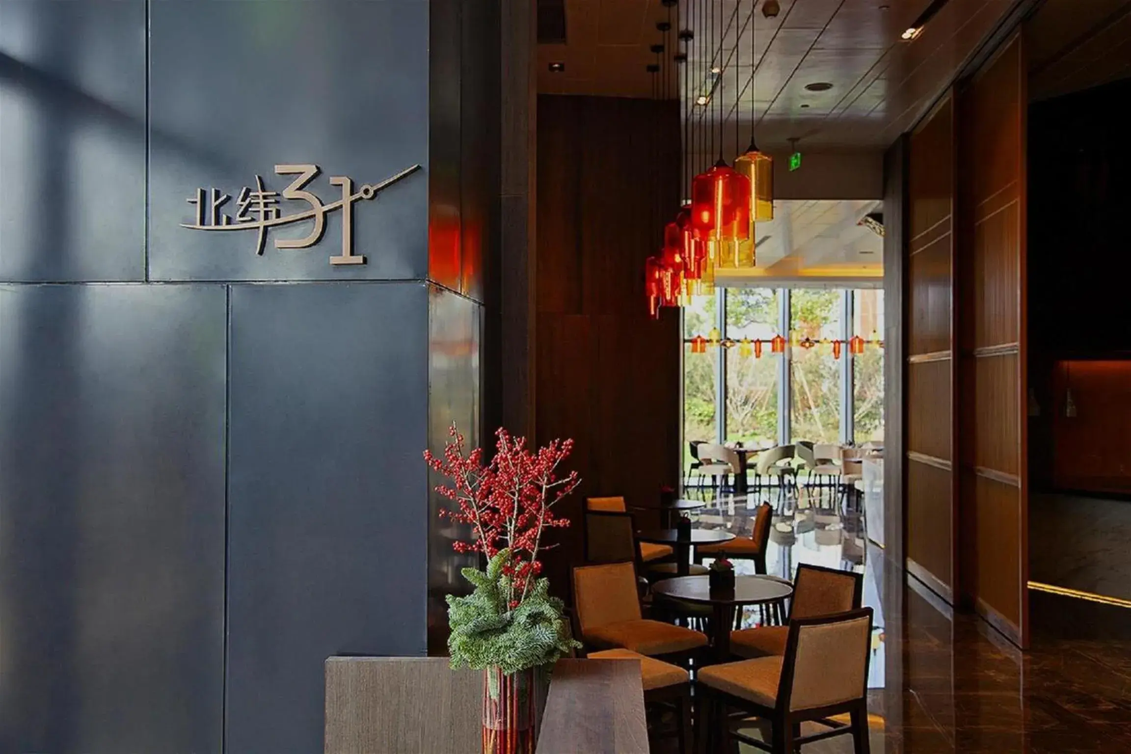 Restaurant/places to eat in Radisson Blu Shanghai Pudong Jinqiao