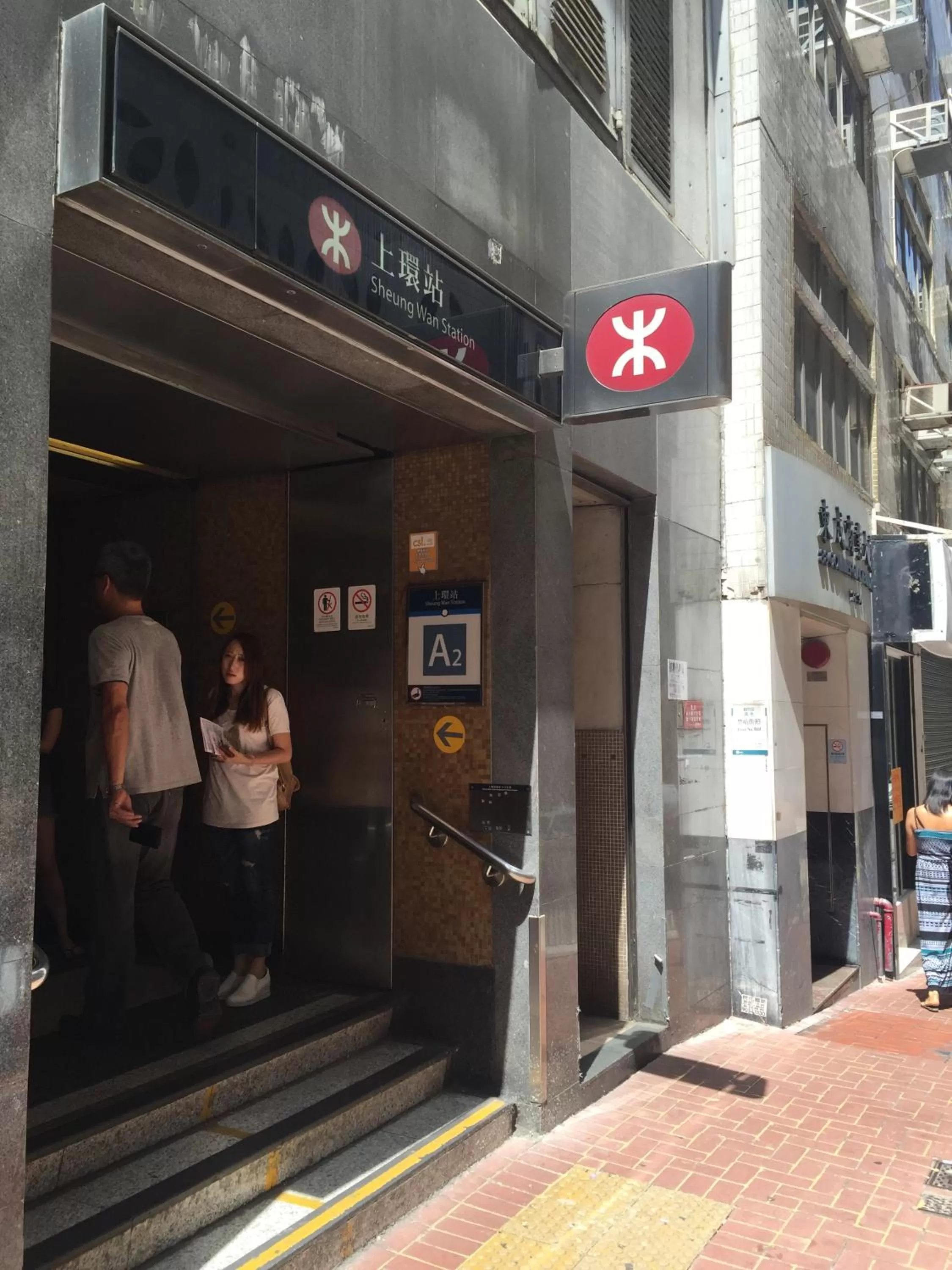 Facade/entrance in Homy Central