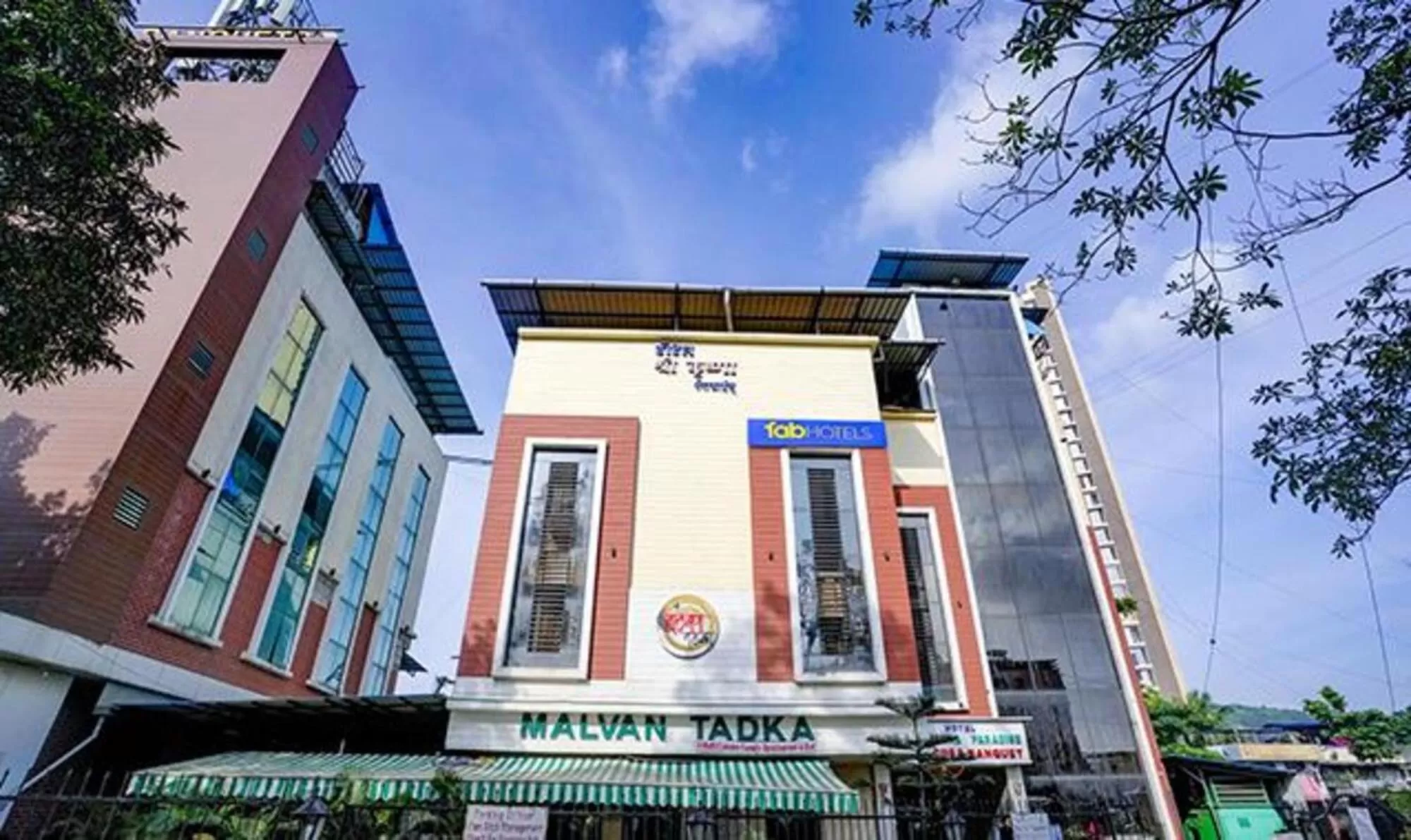 Property building in SriKrishna Paradise Hotel Thane Navi Mumbai