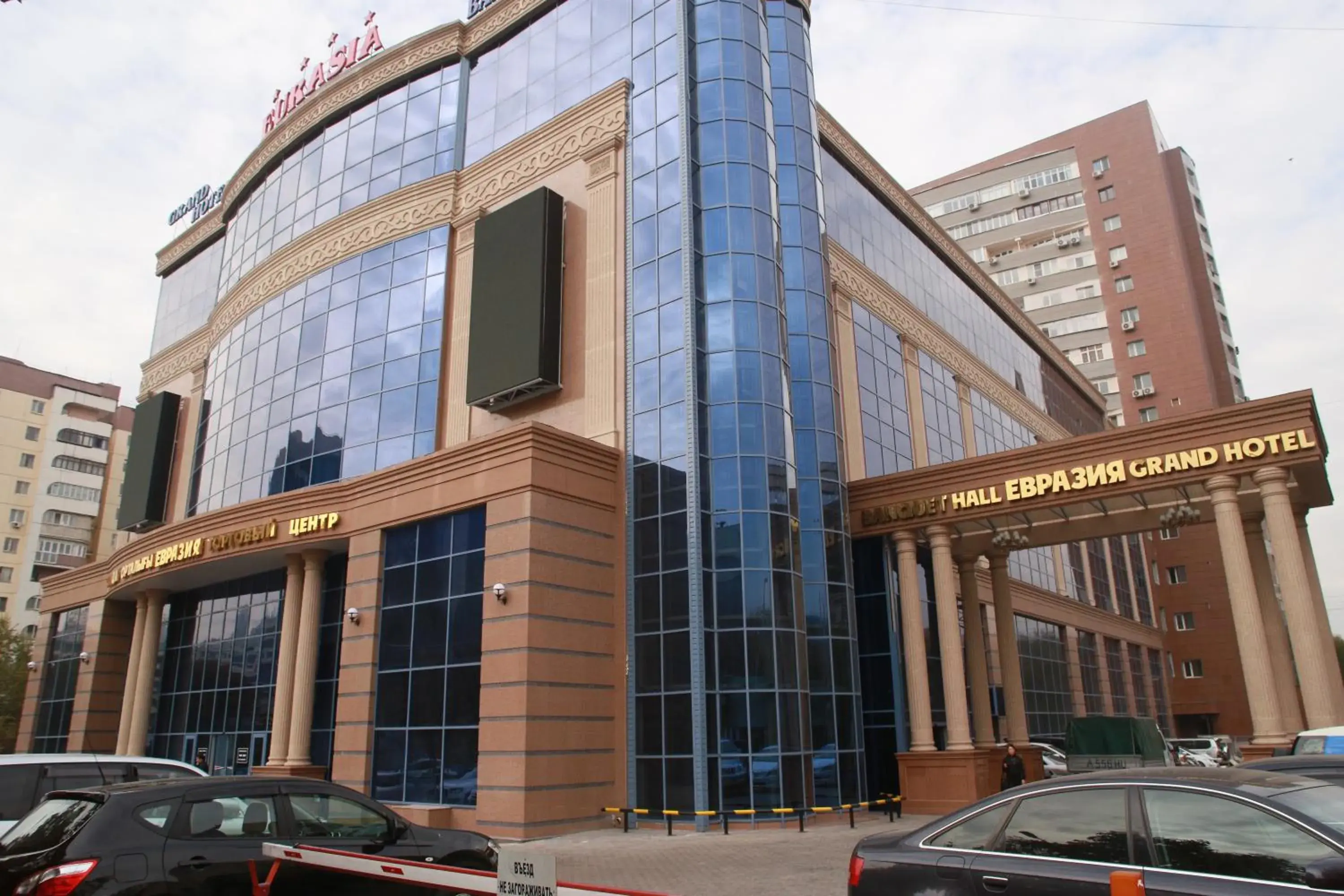 Facade/entrance, Property Building in Grand Hotel Eurasia