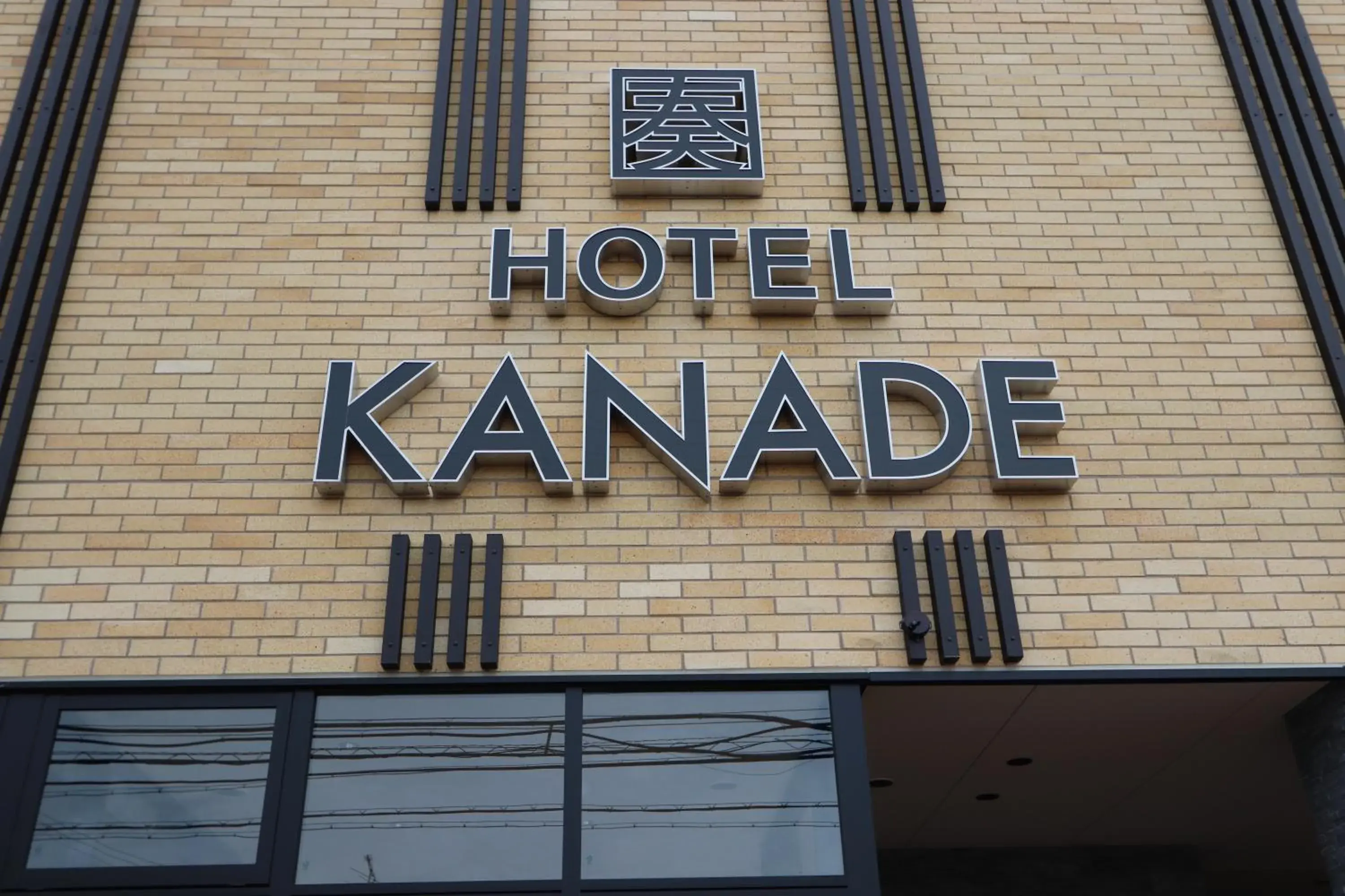 Facade/entrance in Hotel Kanade Kanku Kaizuka