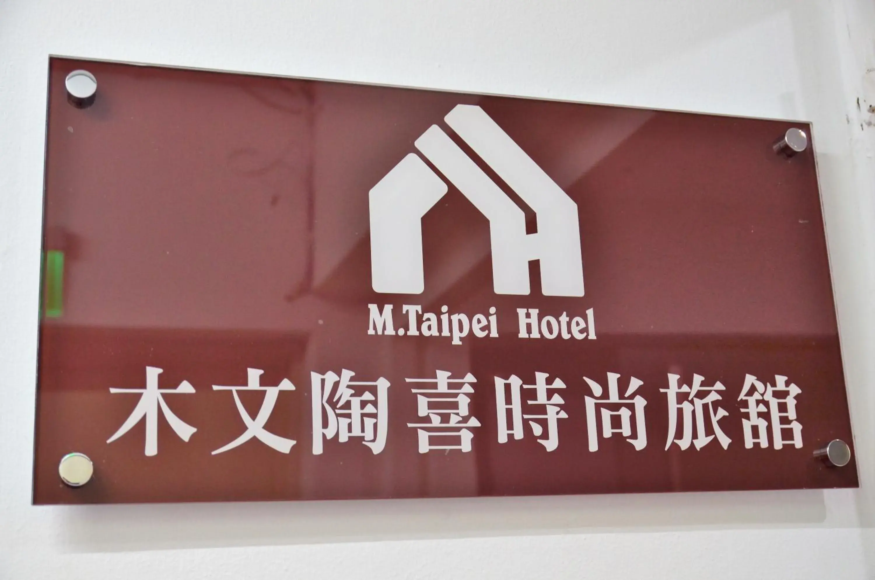 Location in M Taipei Hotel