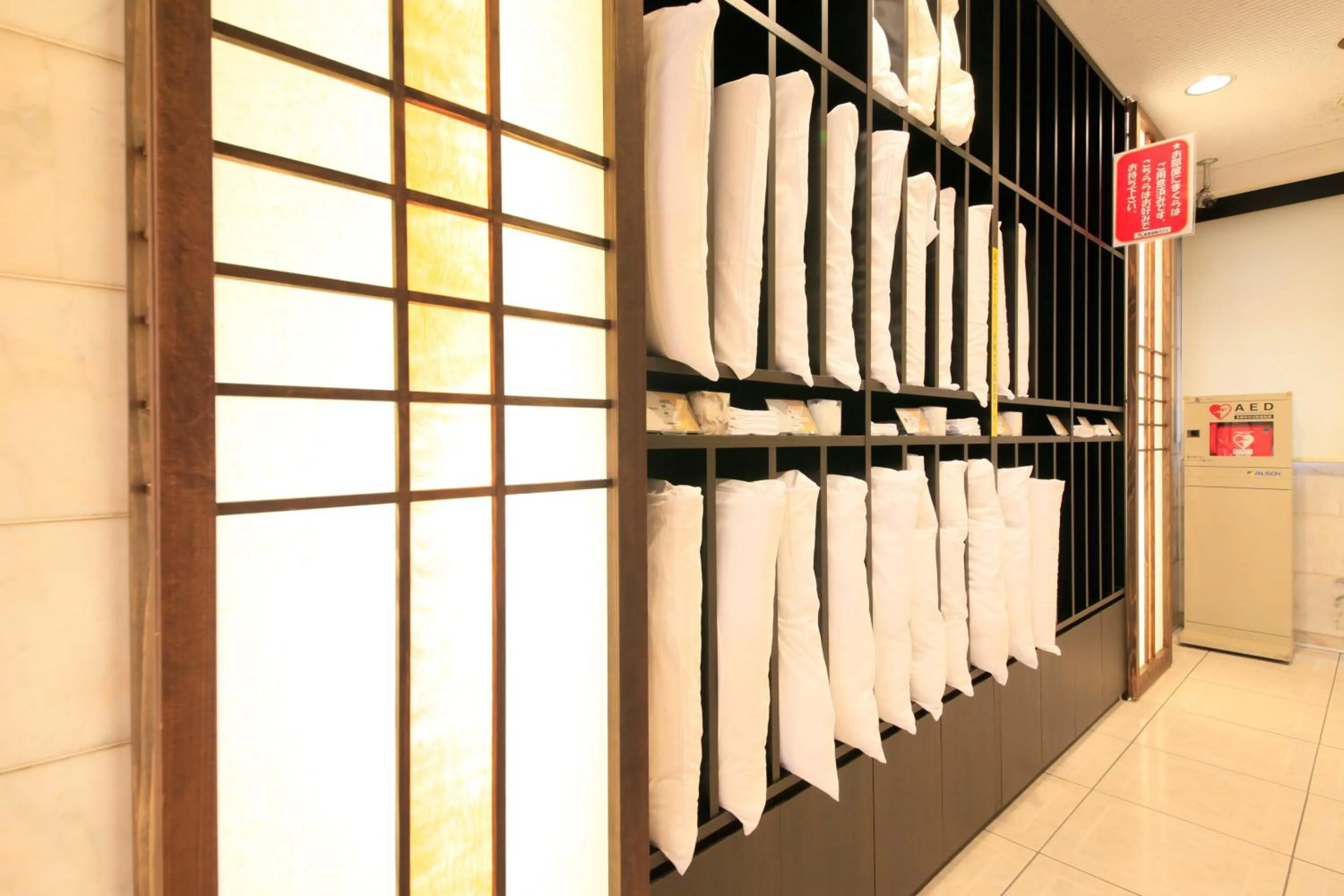 Area and facilities in Smile Hotel Tokyo Ayase Ekimae