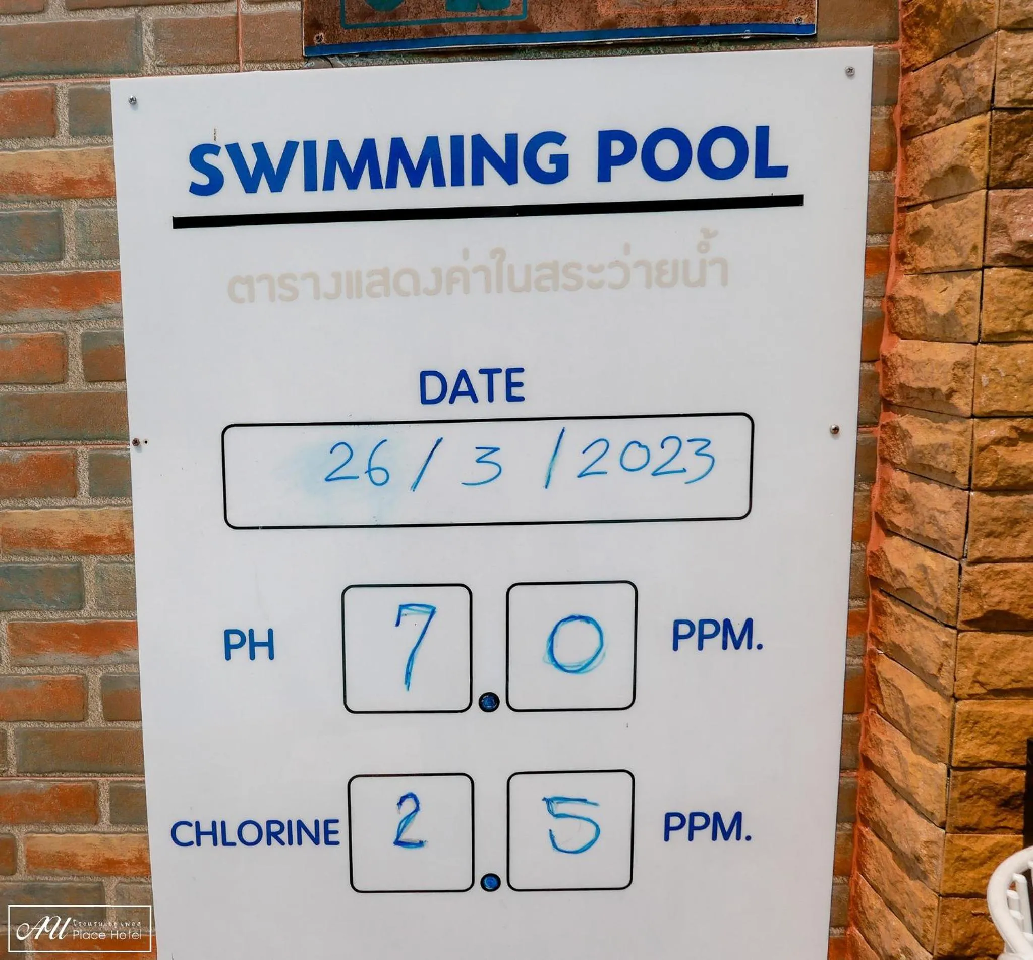 Pool view in AU Place Hotel