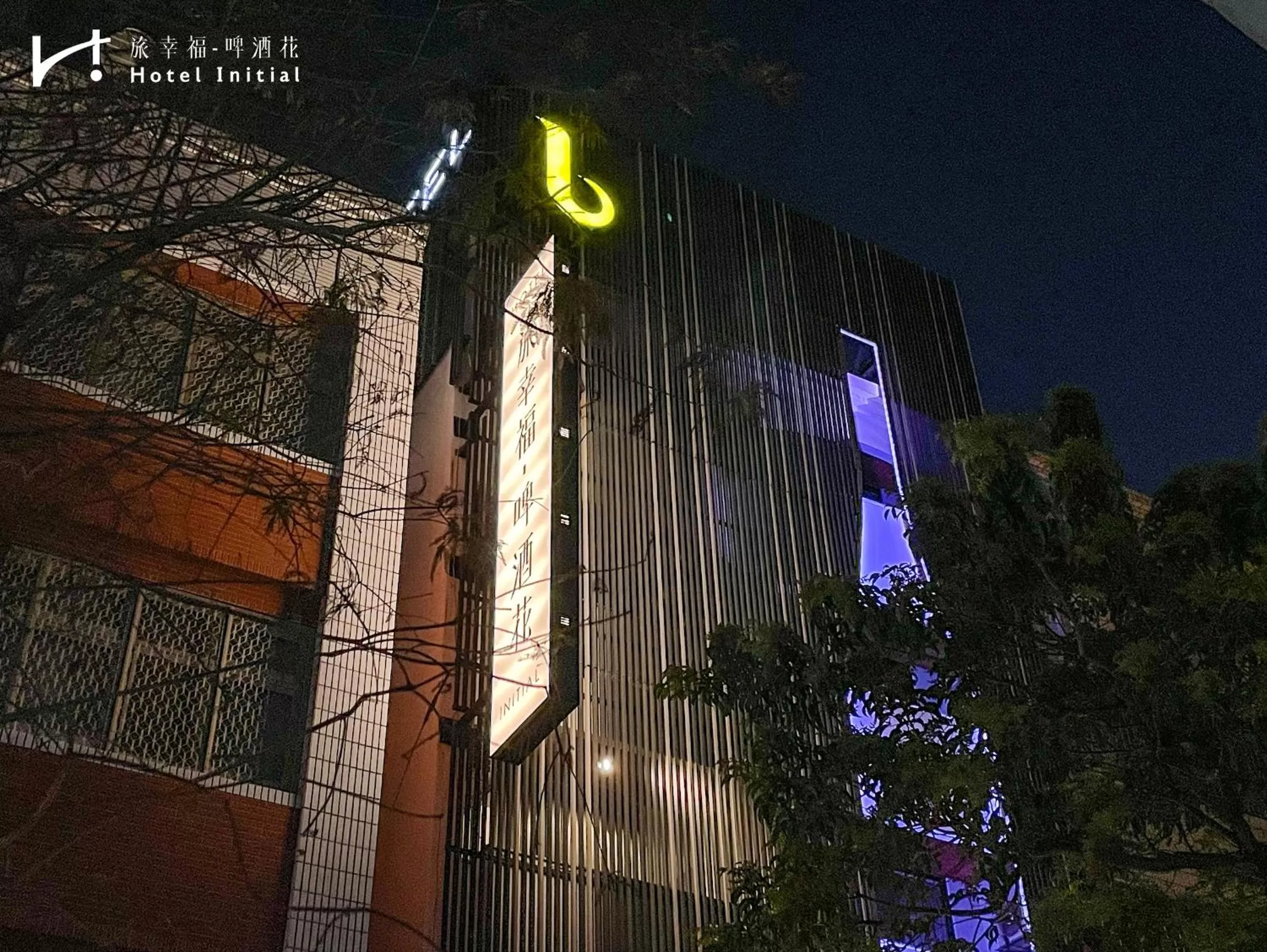 Property building in Hotel Initial-Beer