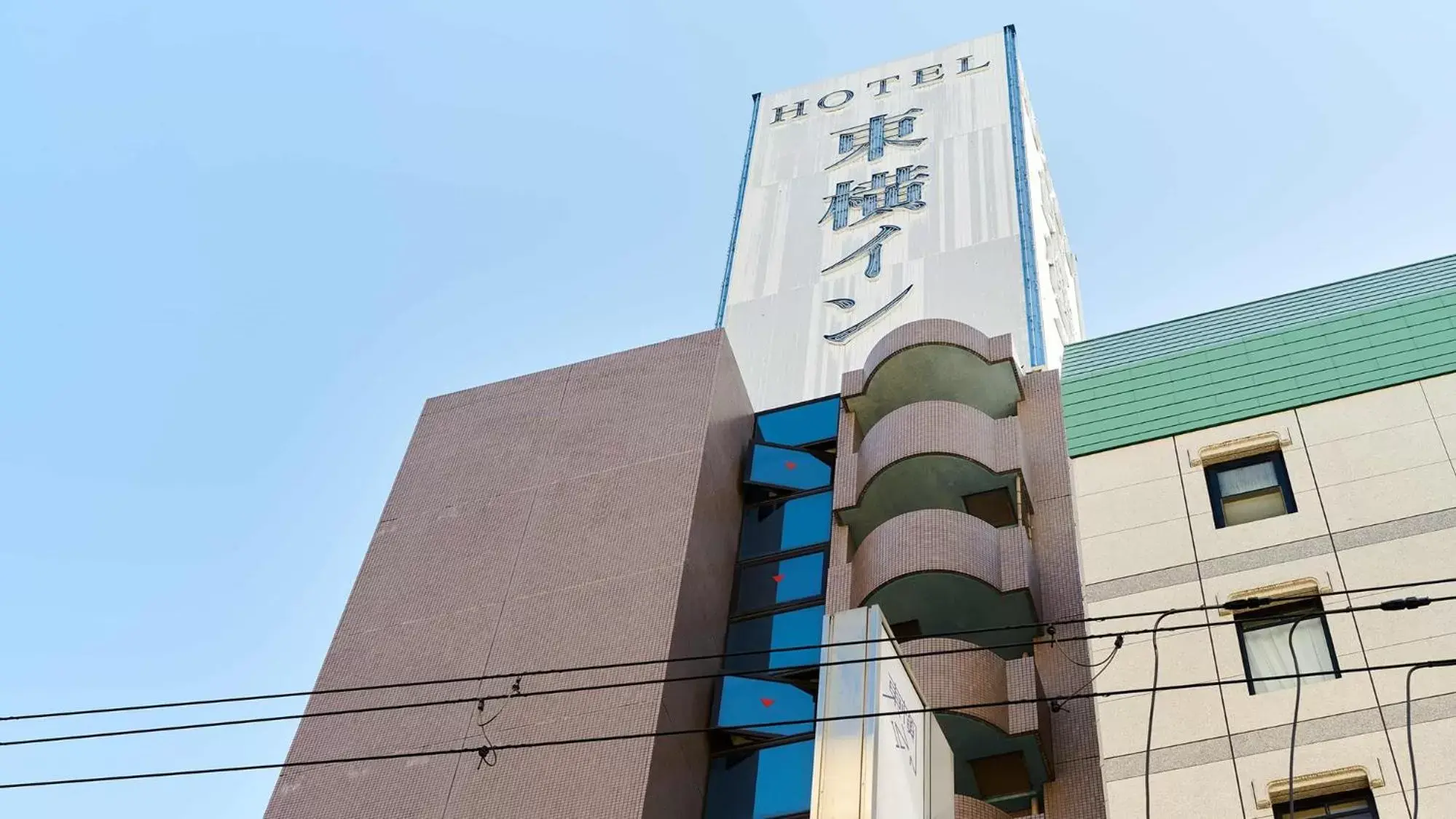 Property logo or sign, Property Building in Toyoko Inn Osaka Shinsaibashi Nishi