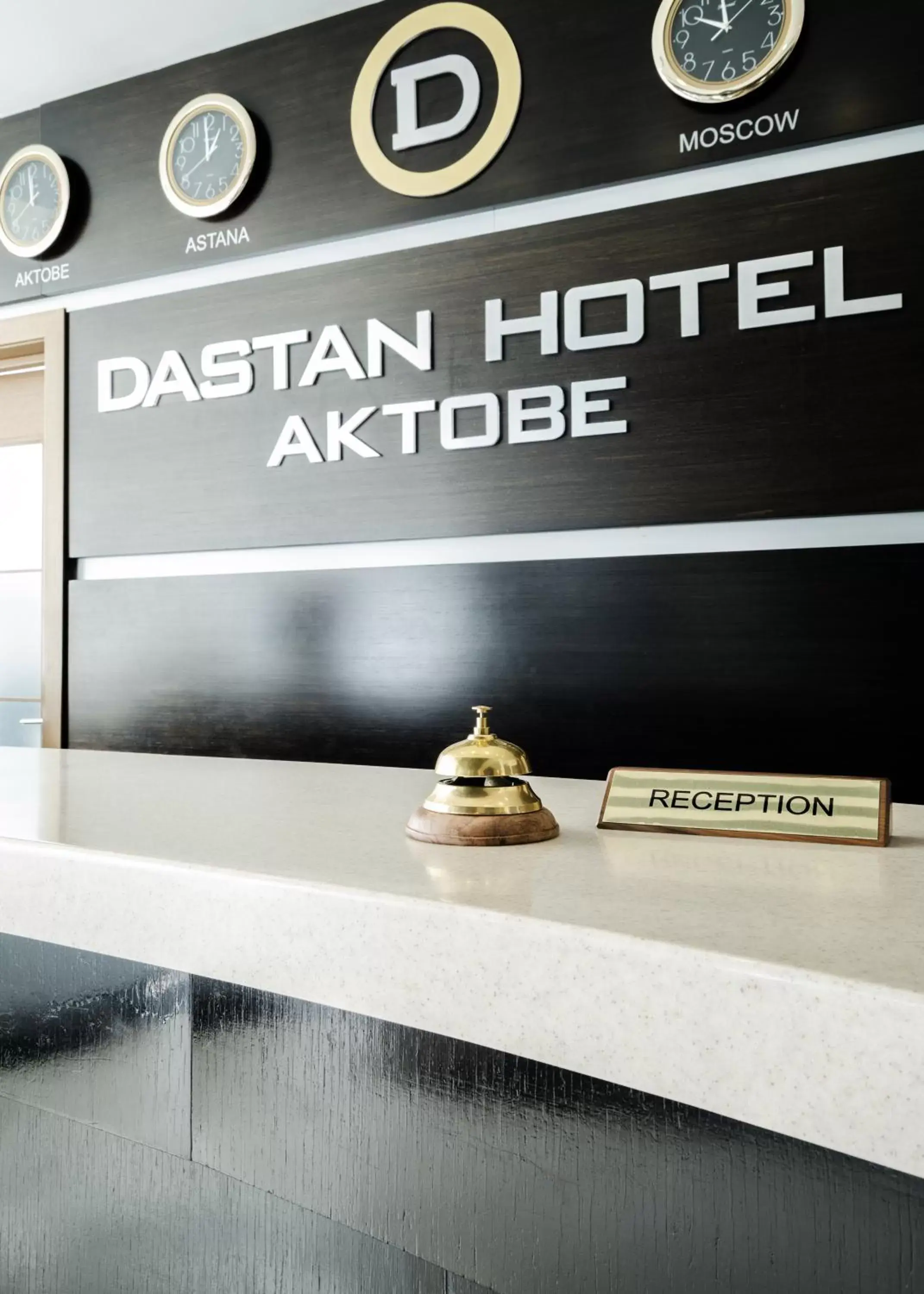 Lobby or reception in Hotel Dastan Aktobe Lobby or reception in Hotel Dastan Aktobe