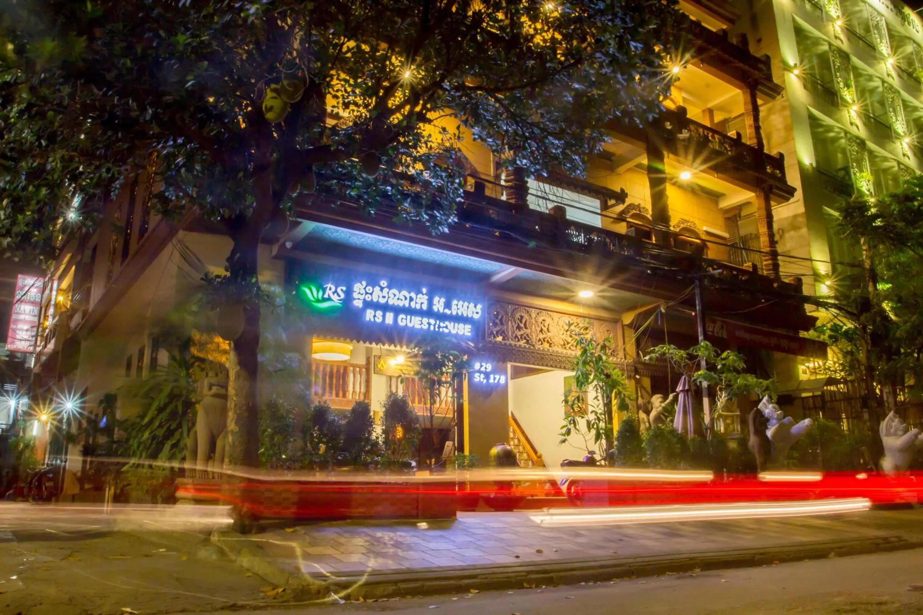 Property logo or sign in RS II Guesthouse