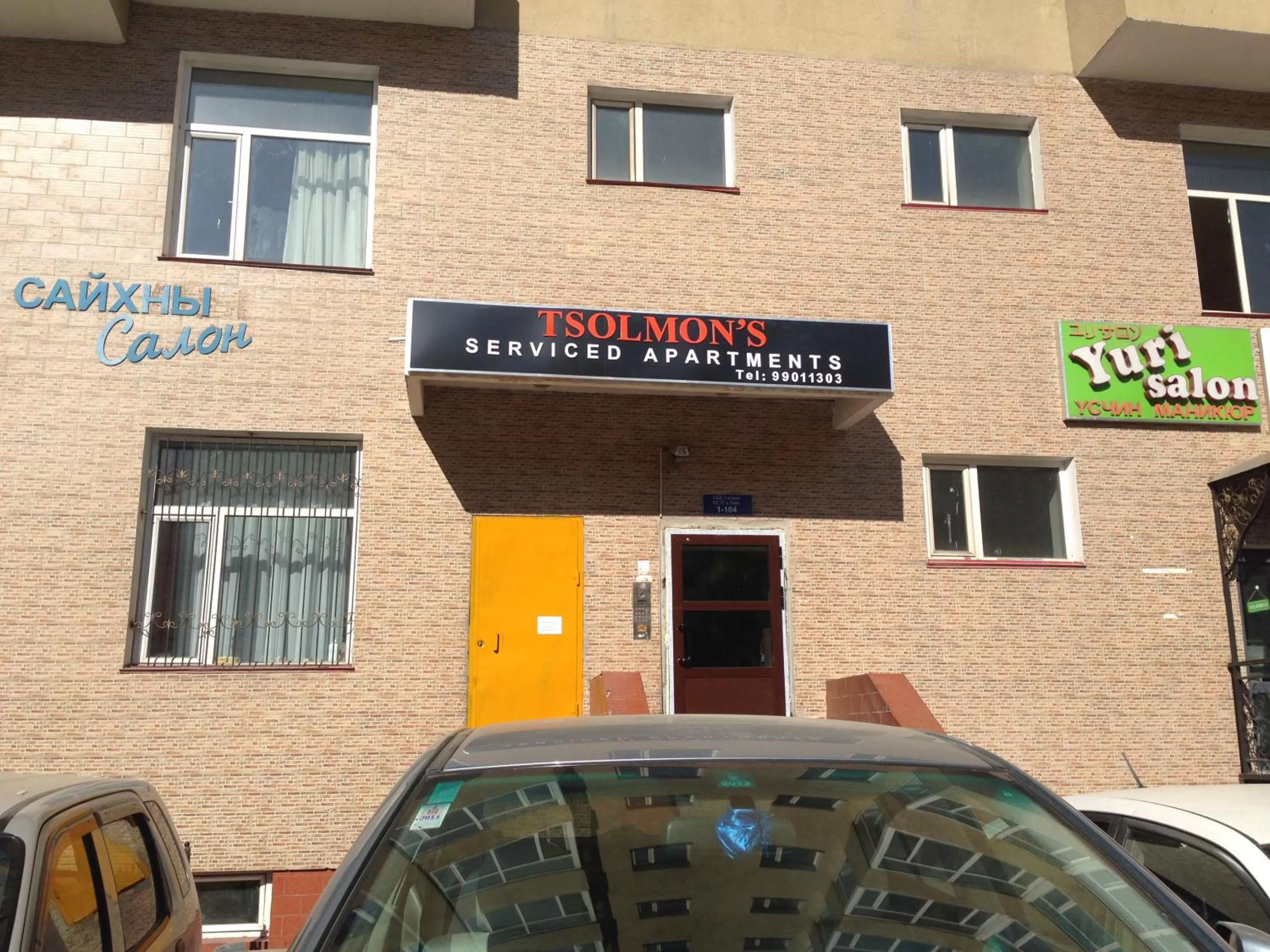 Facade/entrance in Tsolmon's Serviced Apartments