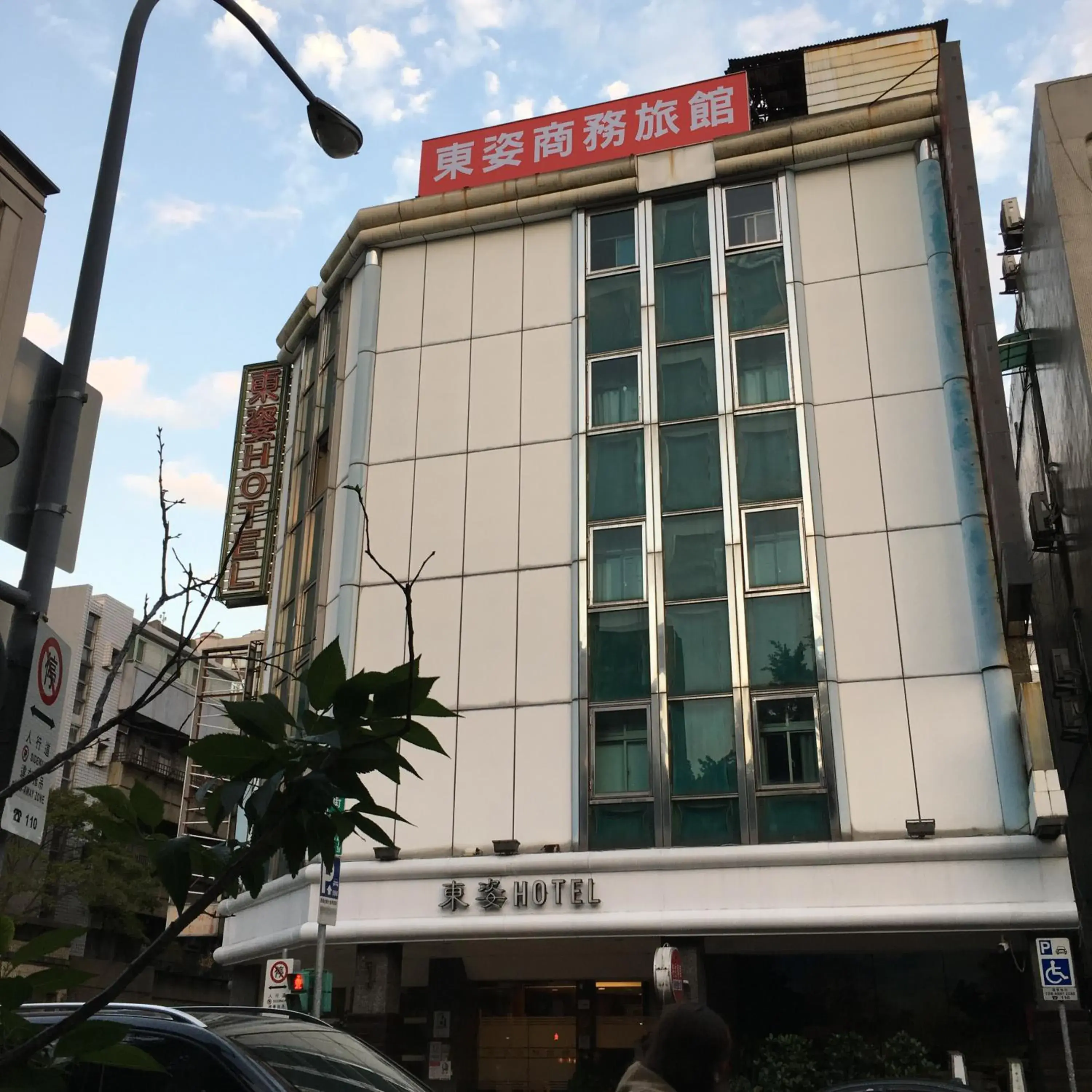 Facade/entrance, Property Building in Eastern Beauty Hotel