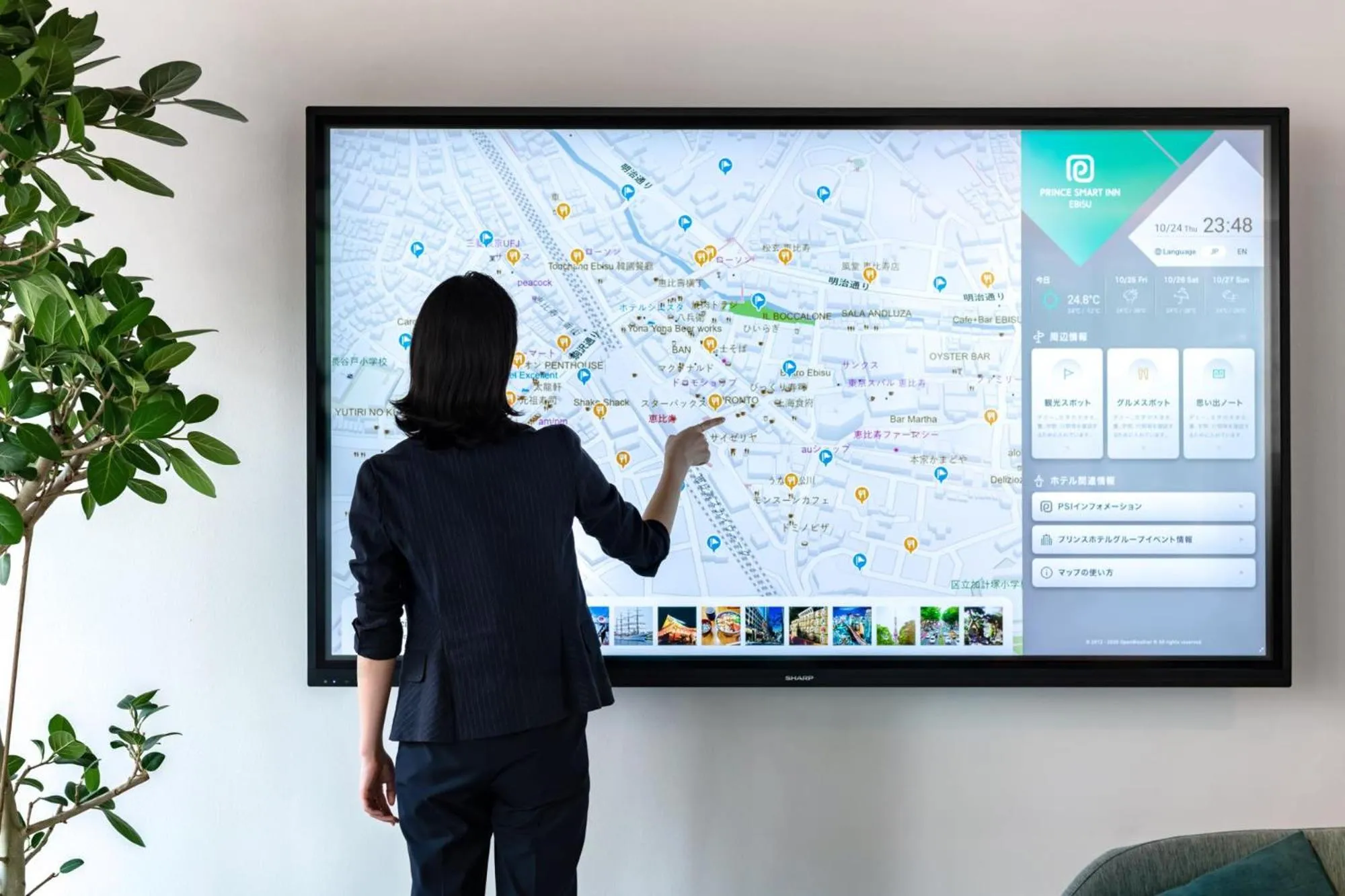 Lobby or reception in Prince Smart Inn Ebisu