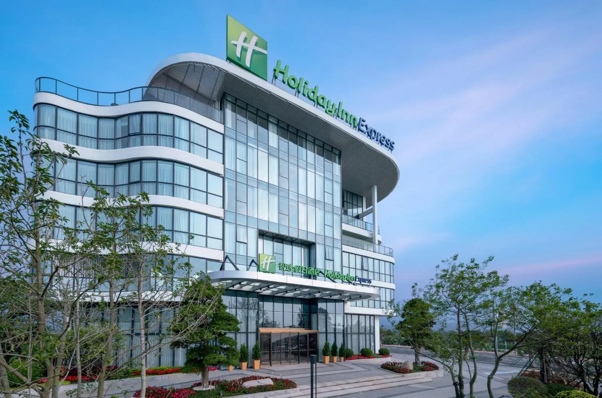 Property Building in Holiday Inn Express Jiangmen Yinhu Bay, an IHG Hotel