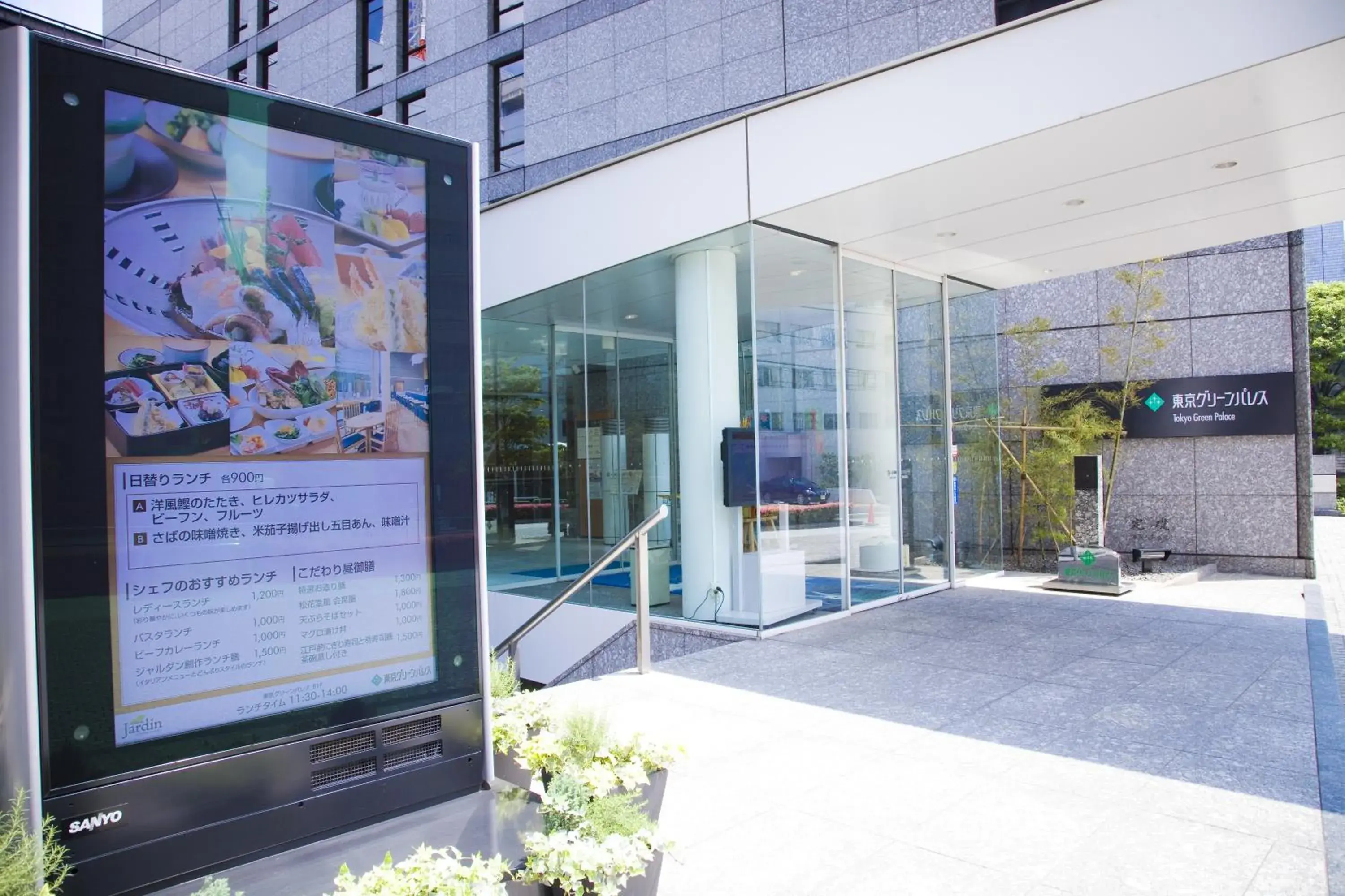 Facade/entrance in Tokyo Green Palace Hotel