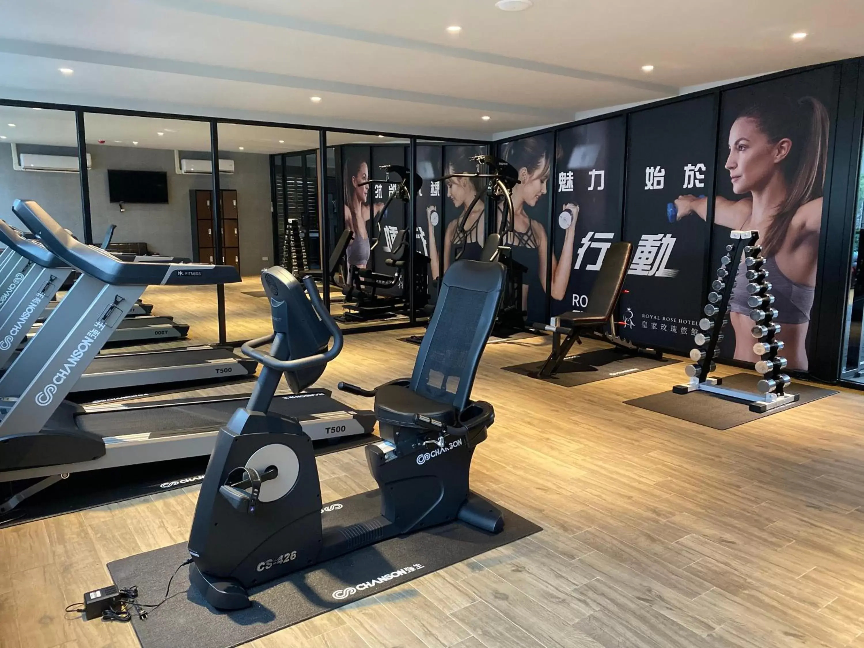 Fitness centre/facilities, Fitness Center/Facilities in Royal Rose Hotel Xinsheng