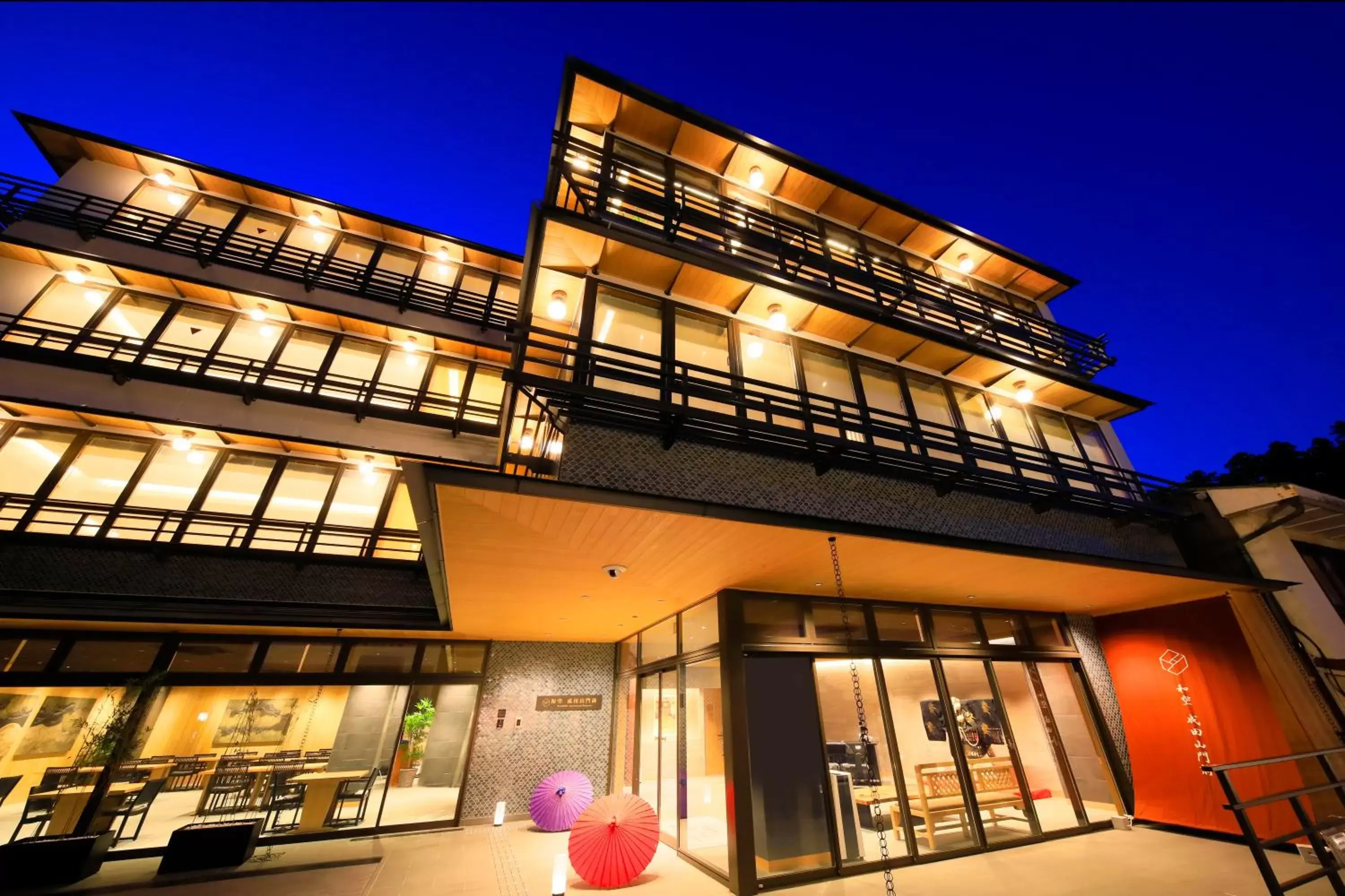 Property building in Waqoo Naritasanmonzen Property building in Waqoo Naritasanmonzen