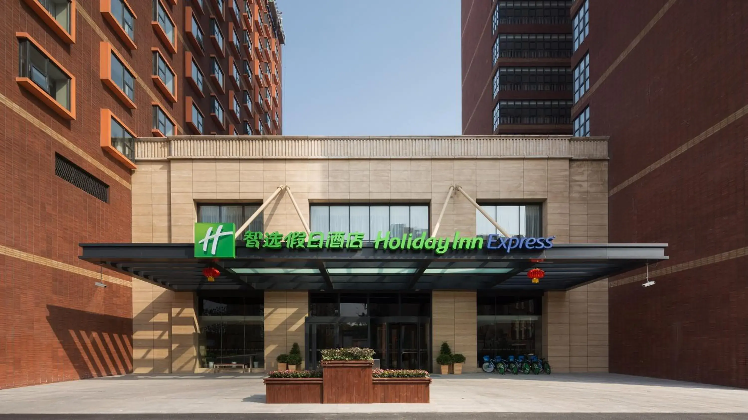 Property building in Holiday Inn Express Shanghai New Jinqiao, an IHG Hotel