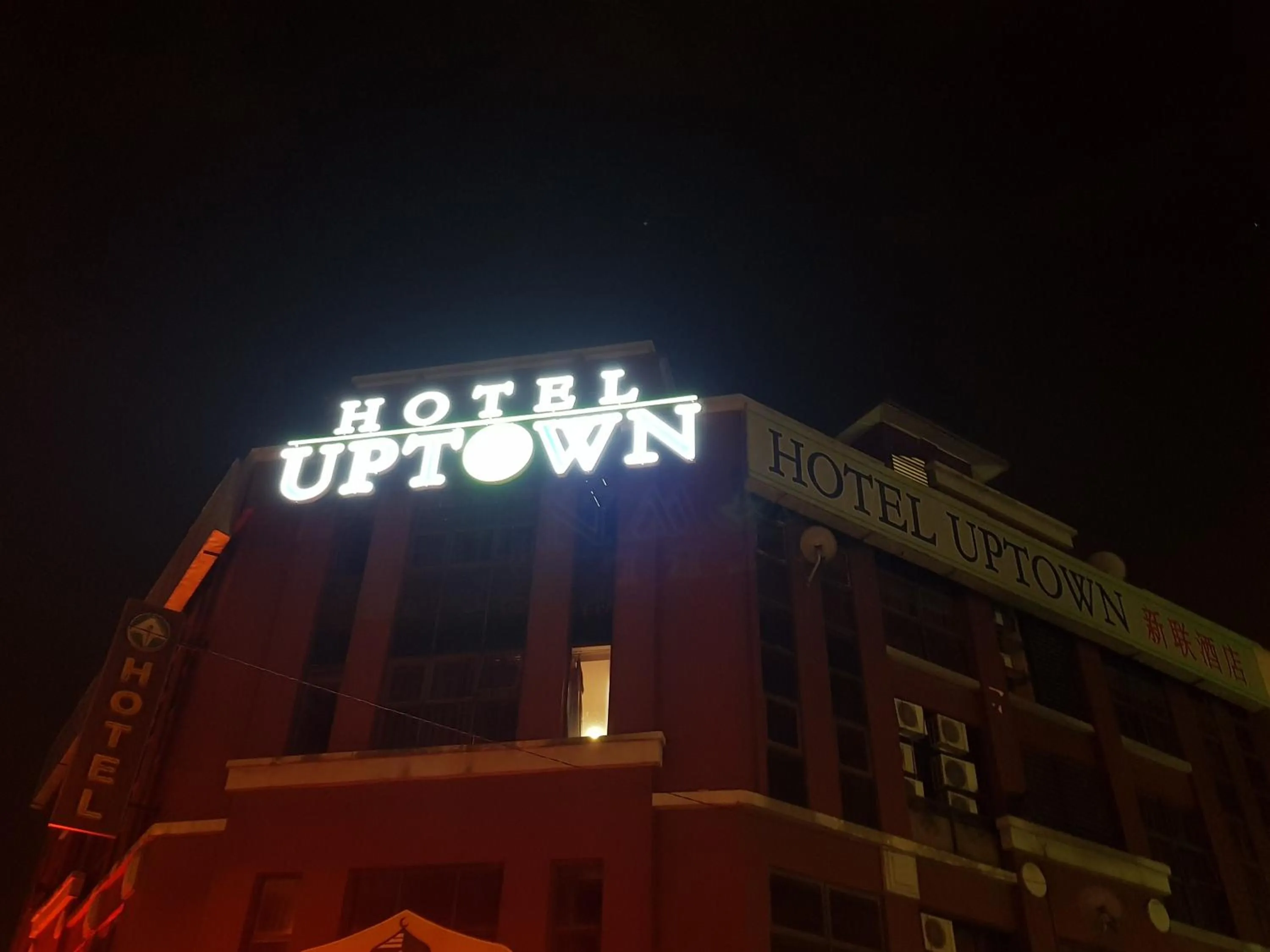 Property building in Uptown Hotel Kajang