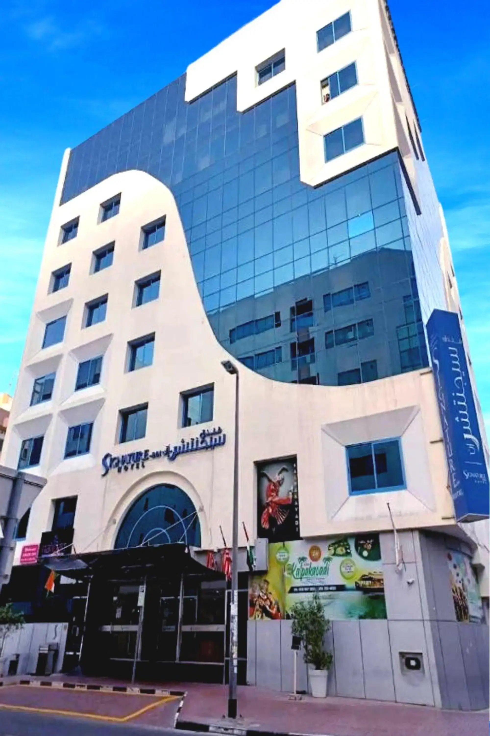 Property Building in Signature Inn Hotel - Free Parking