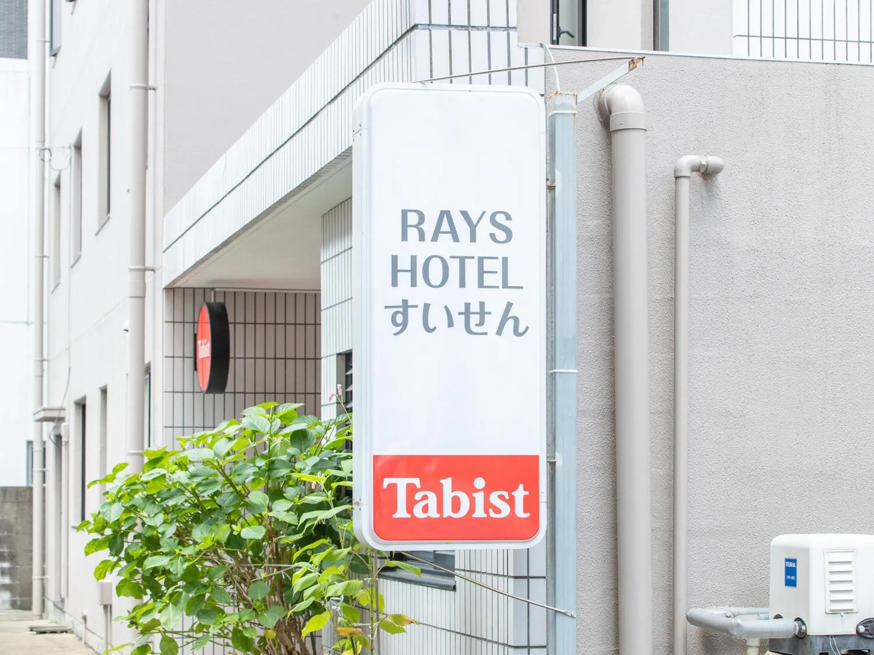 Property building in Tabist Rays Hotel Suisen