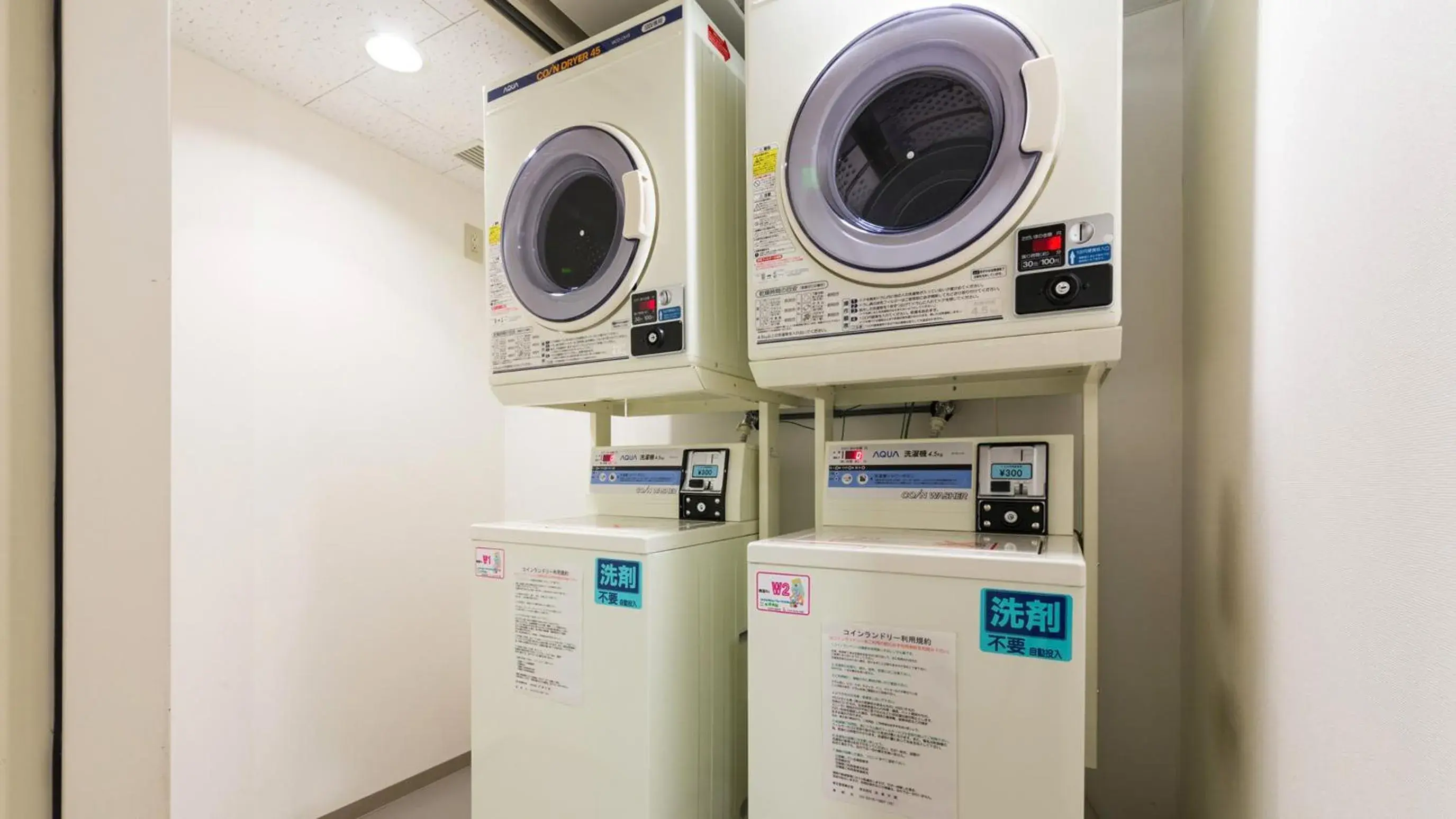 laundry in JR-EAST HOTEL METS YOKOHAMA-TSURUMI