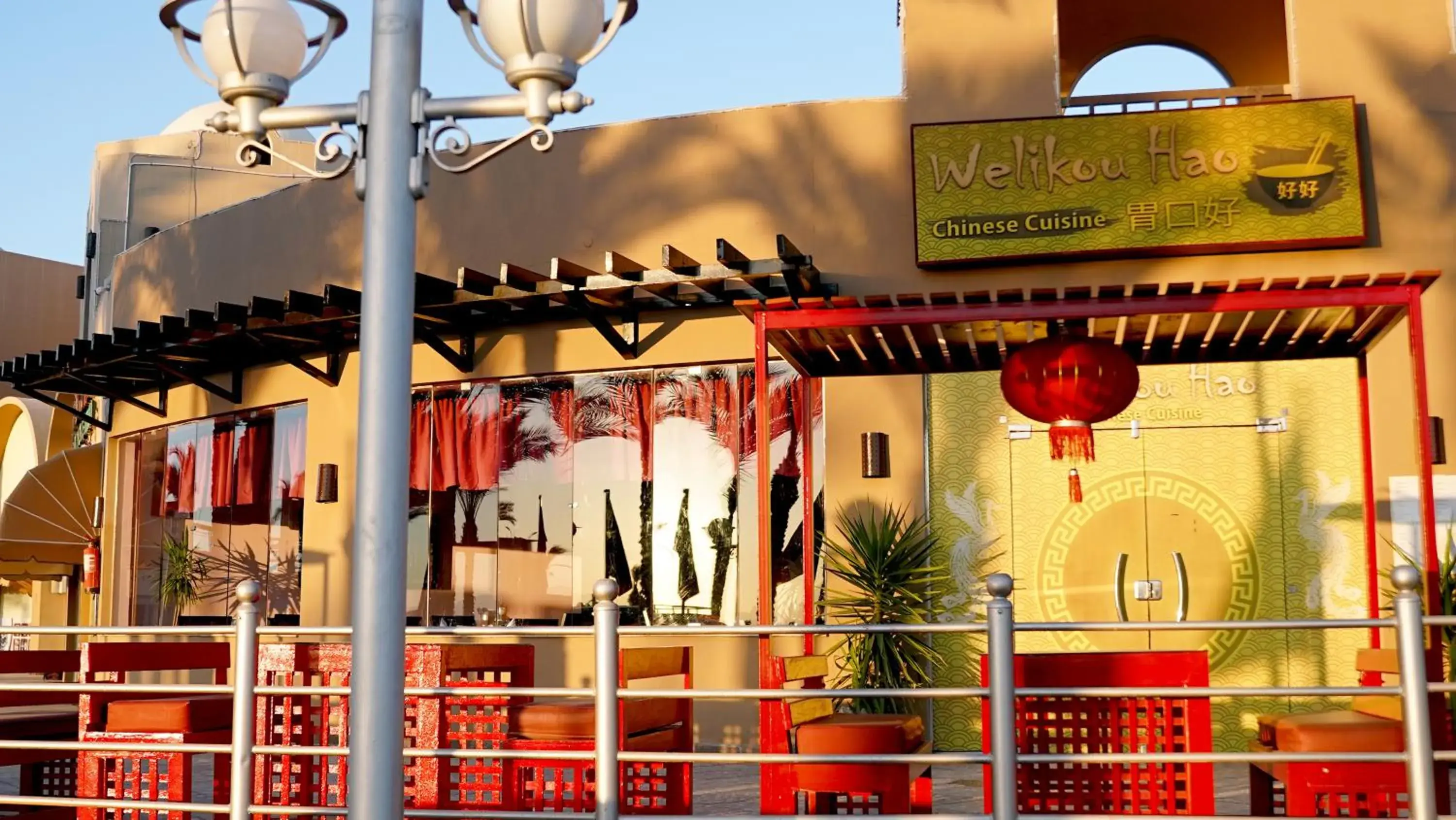 Restaurant/places to eat in El Karma Beach Resort & Aqua Park - Hurghada