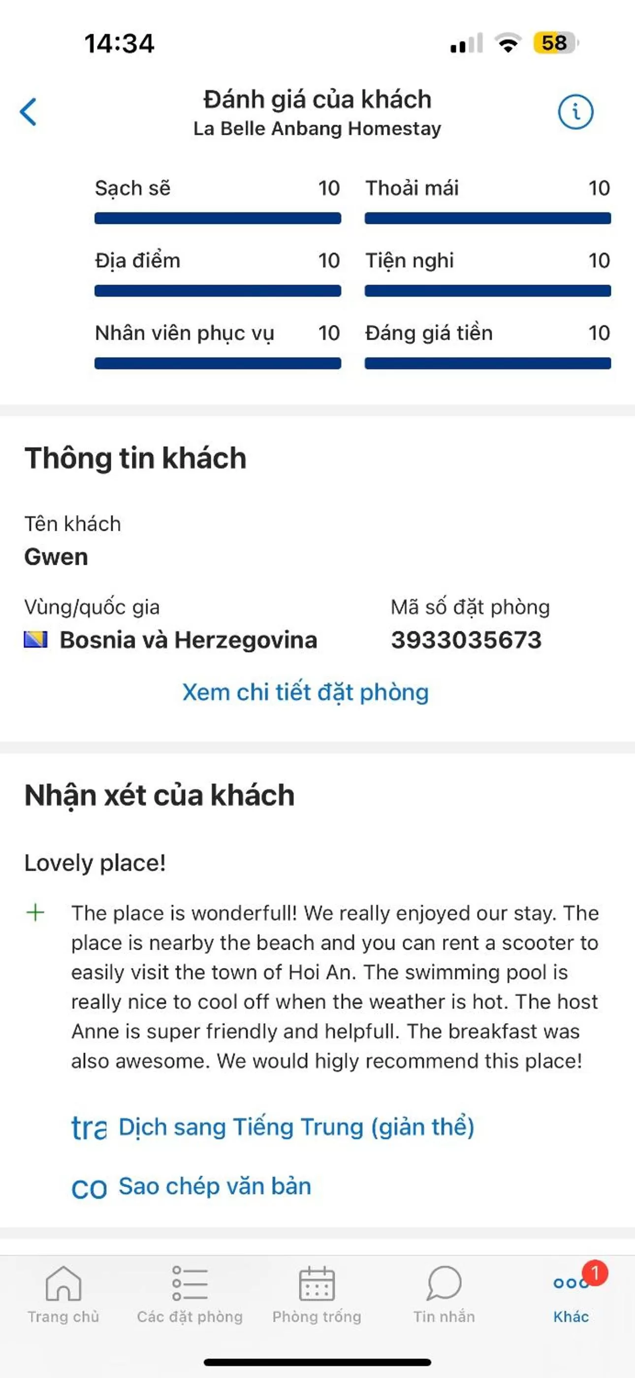 Text overlay in La Belle An Bang Seaside Hideaway