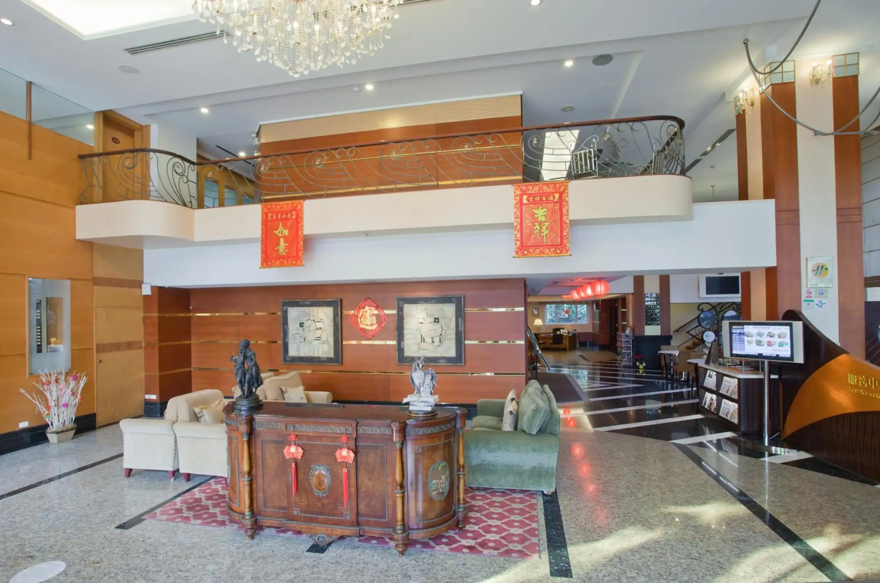 Lobby/Reception in Charming City Hotel Hualien