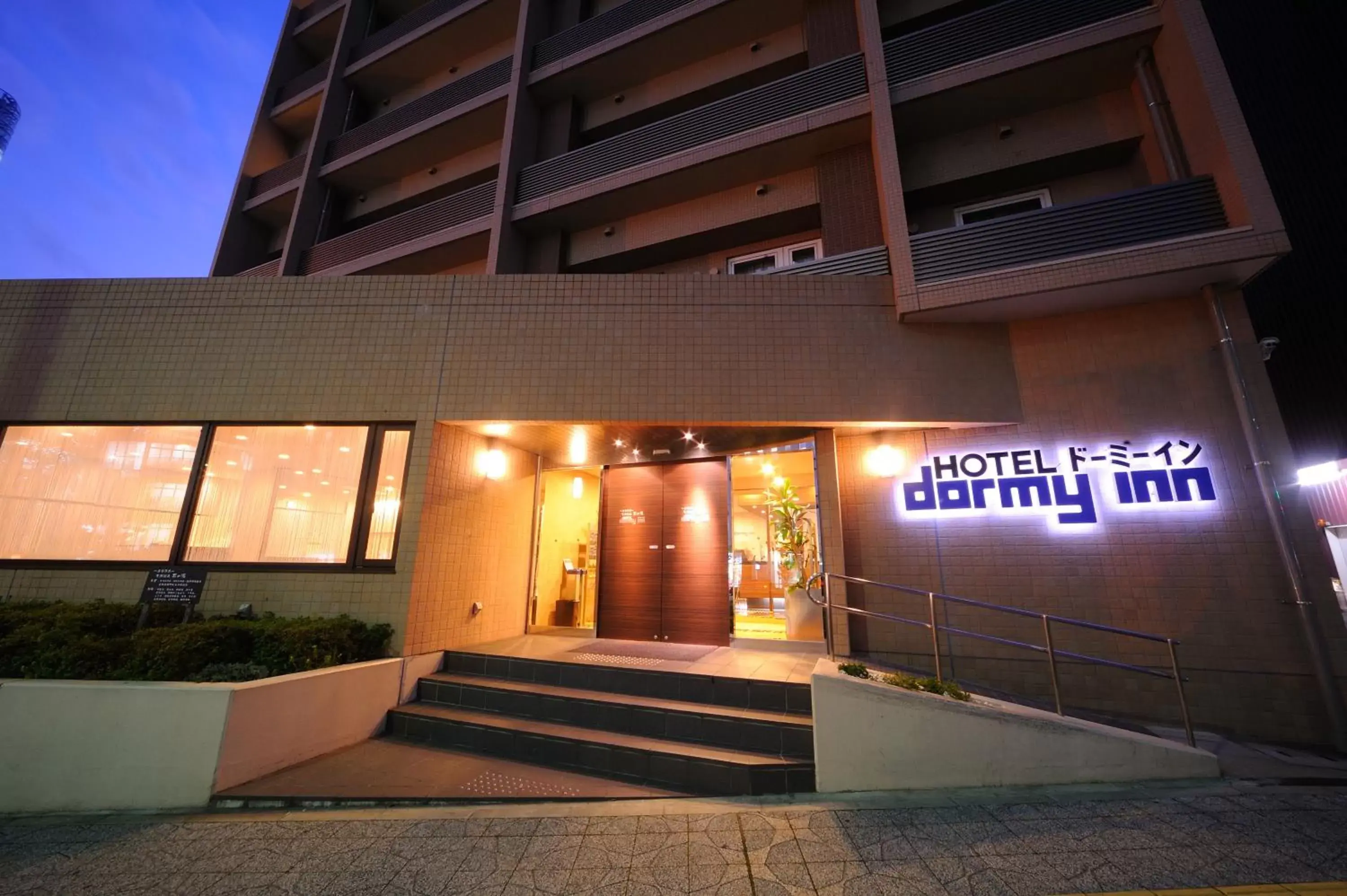 Facade/entrance, Property Building in Dormy Inn Sendai Station Natural Hot Springs