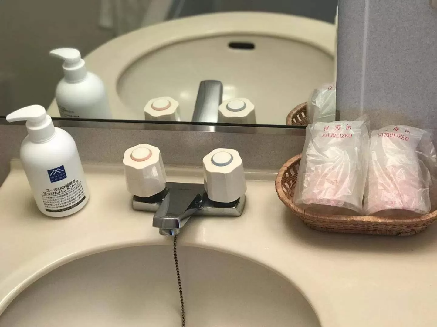 Bathroom in Hoshi no Sato