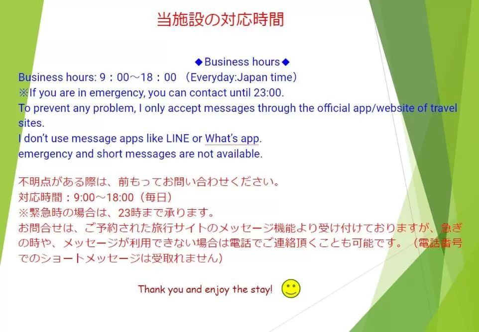 Logo/Certificate/Sign in Hostel PLEASURE MARUYAMA