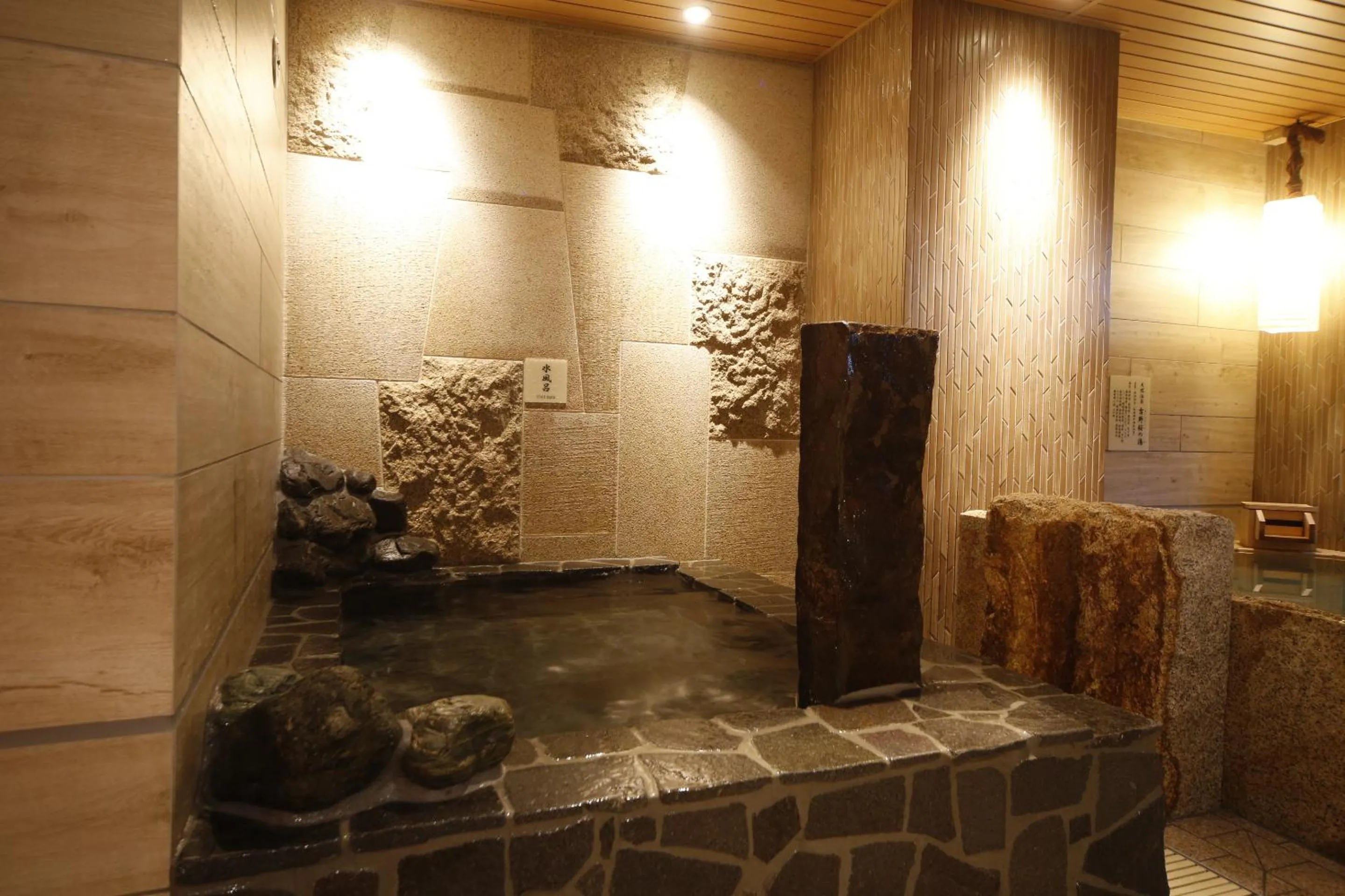 Public Bath in Onyado Nono Nara Natural Hot Spring