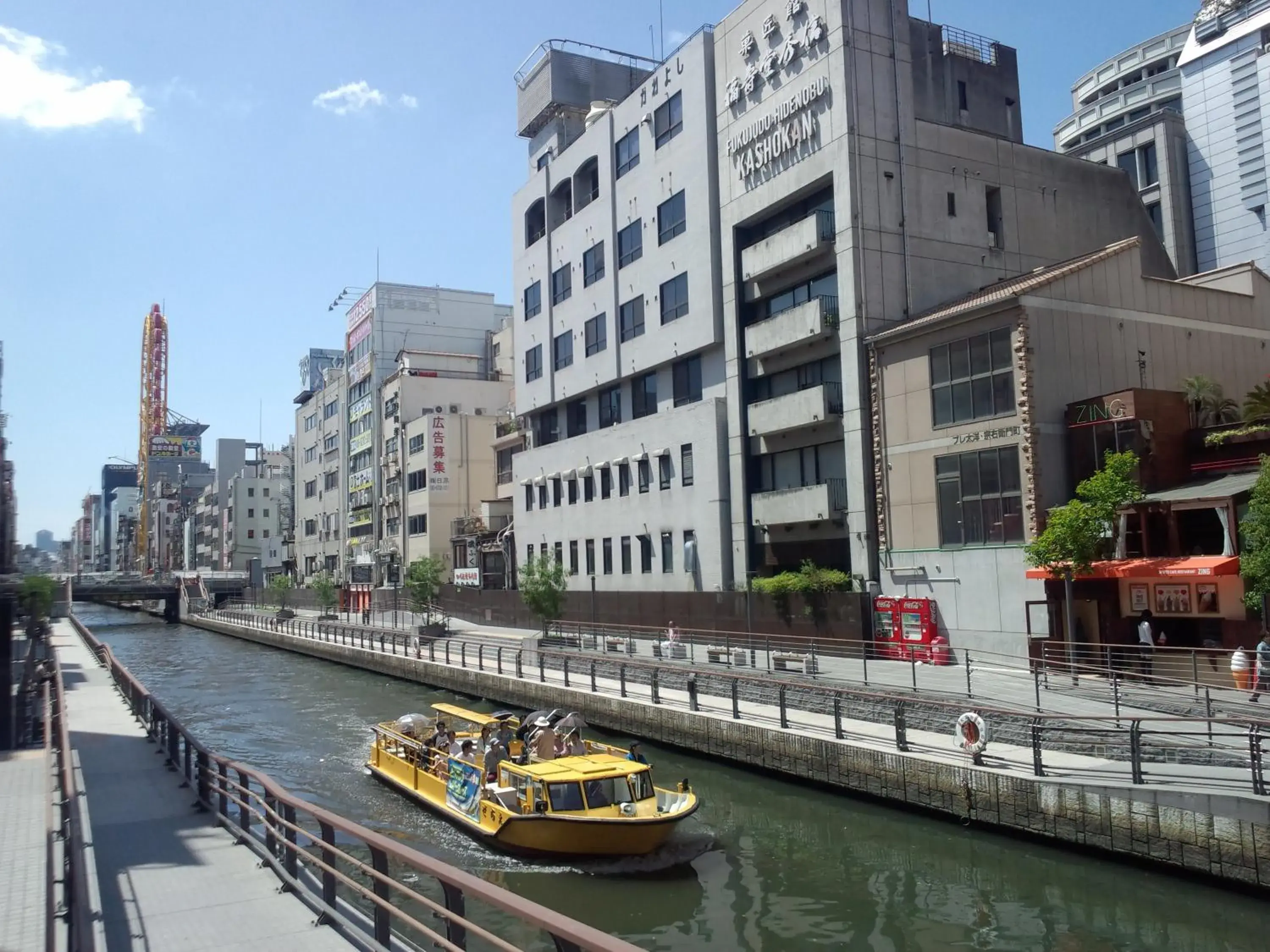 Nearby landmark in Kaneyoshi Ryokan Hotel