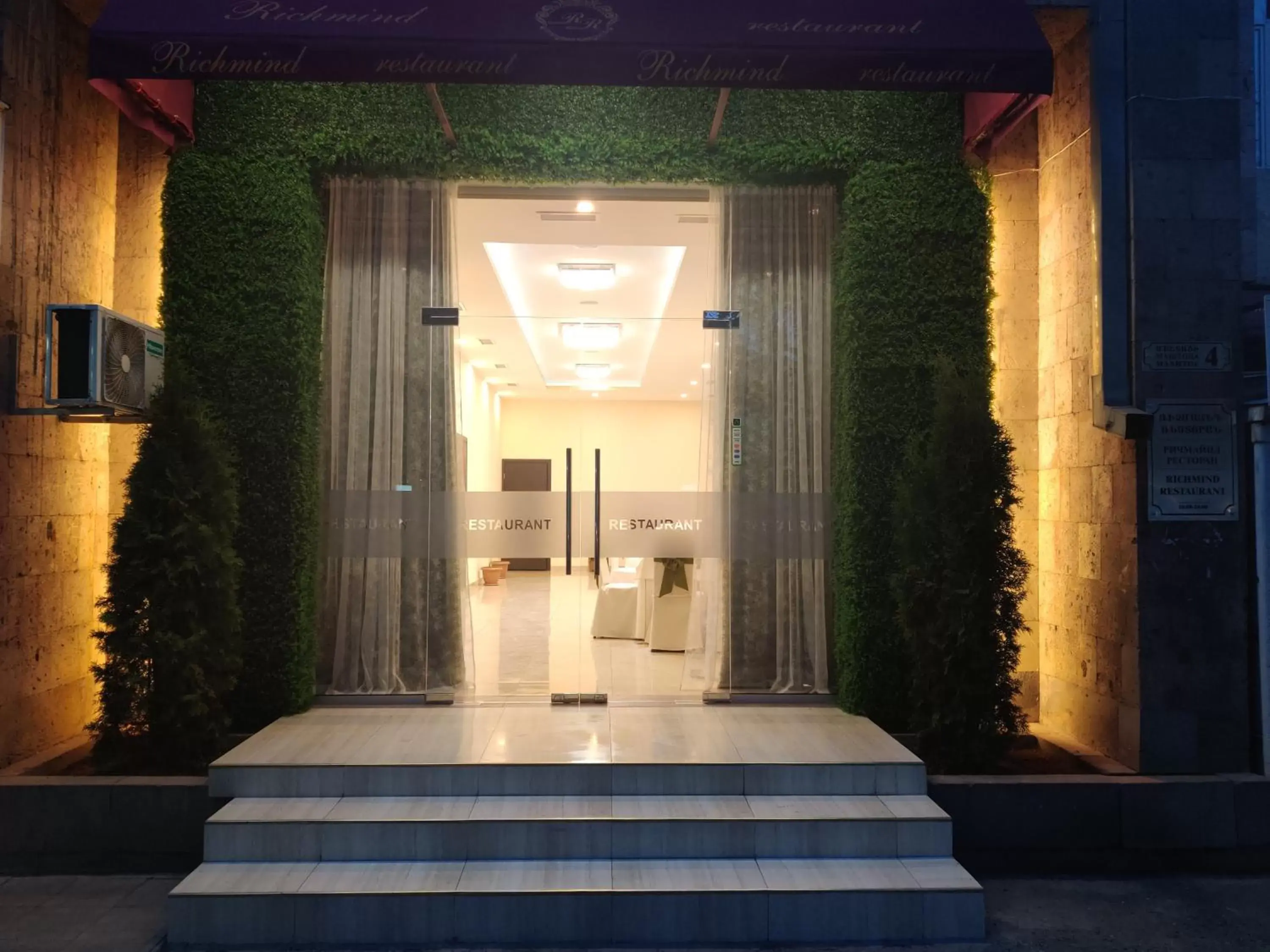 Restaurant/places to eat in Richmind Hotel Restaurant/places to eat in Richmind Hotel