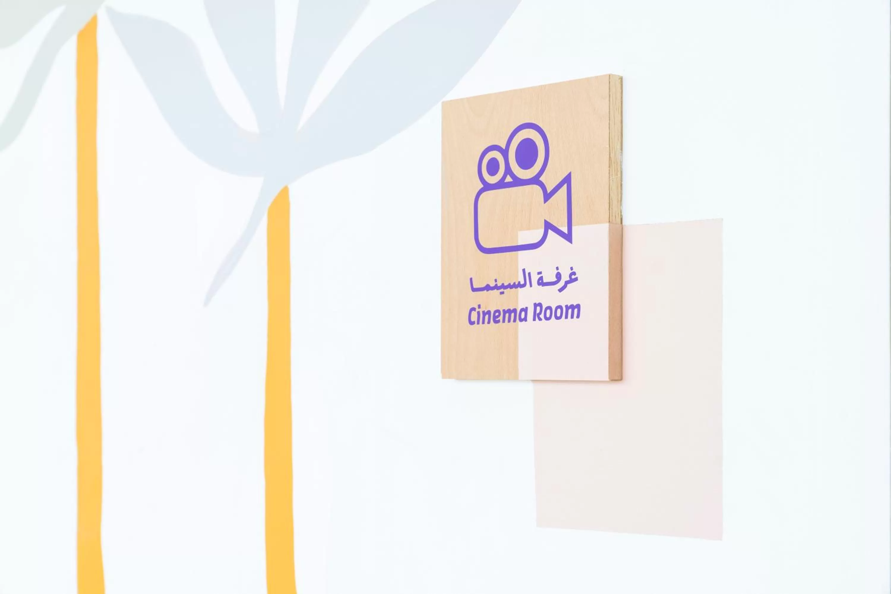 Entertainment in Dara Qurtubah Hotel