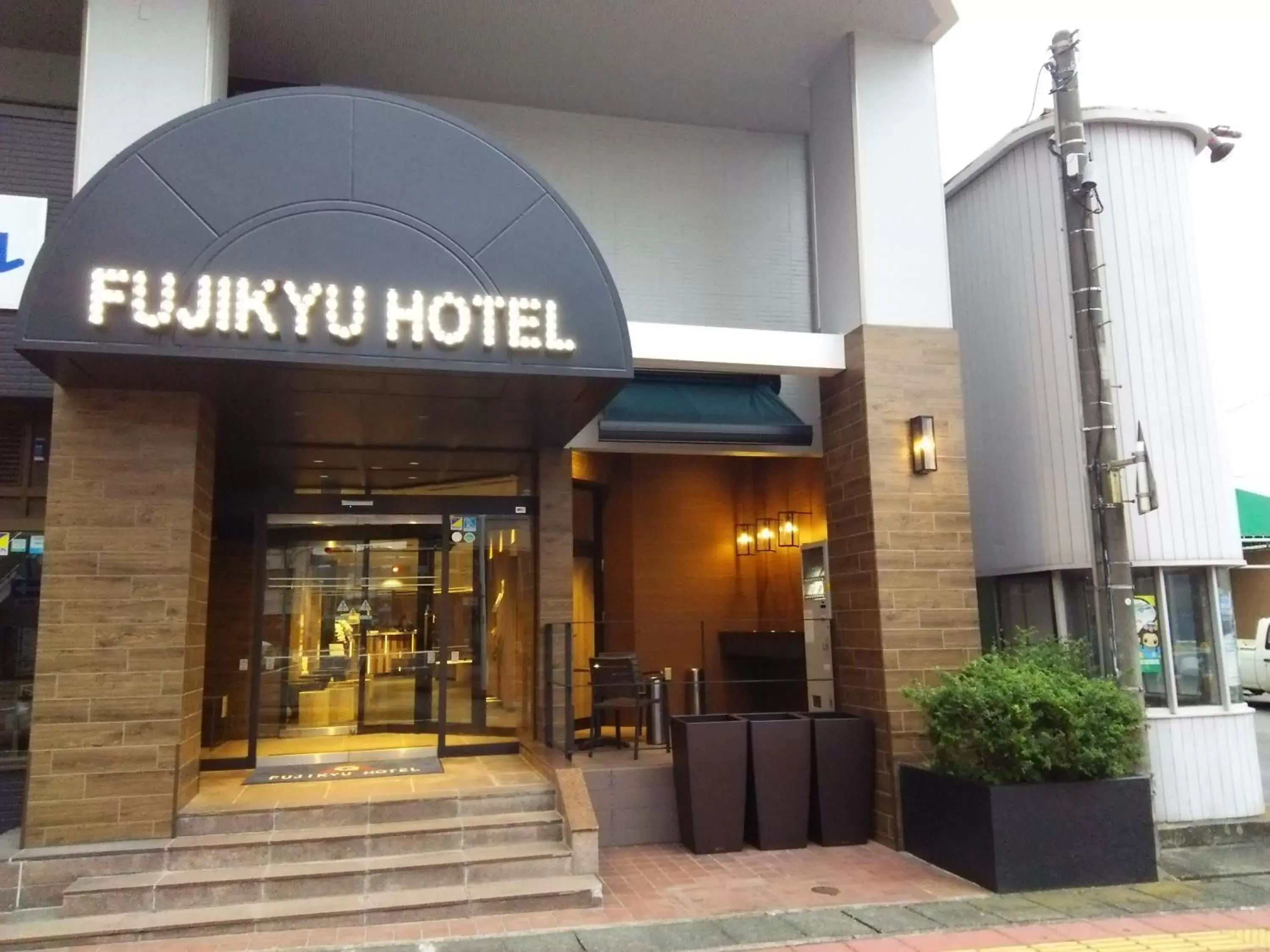 Facade/entrance in Fujinomiya Fujikyu Hotel