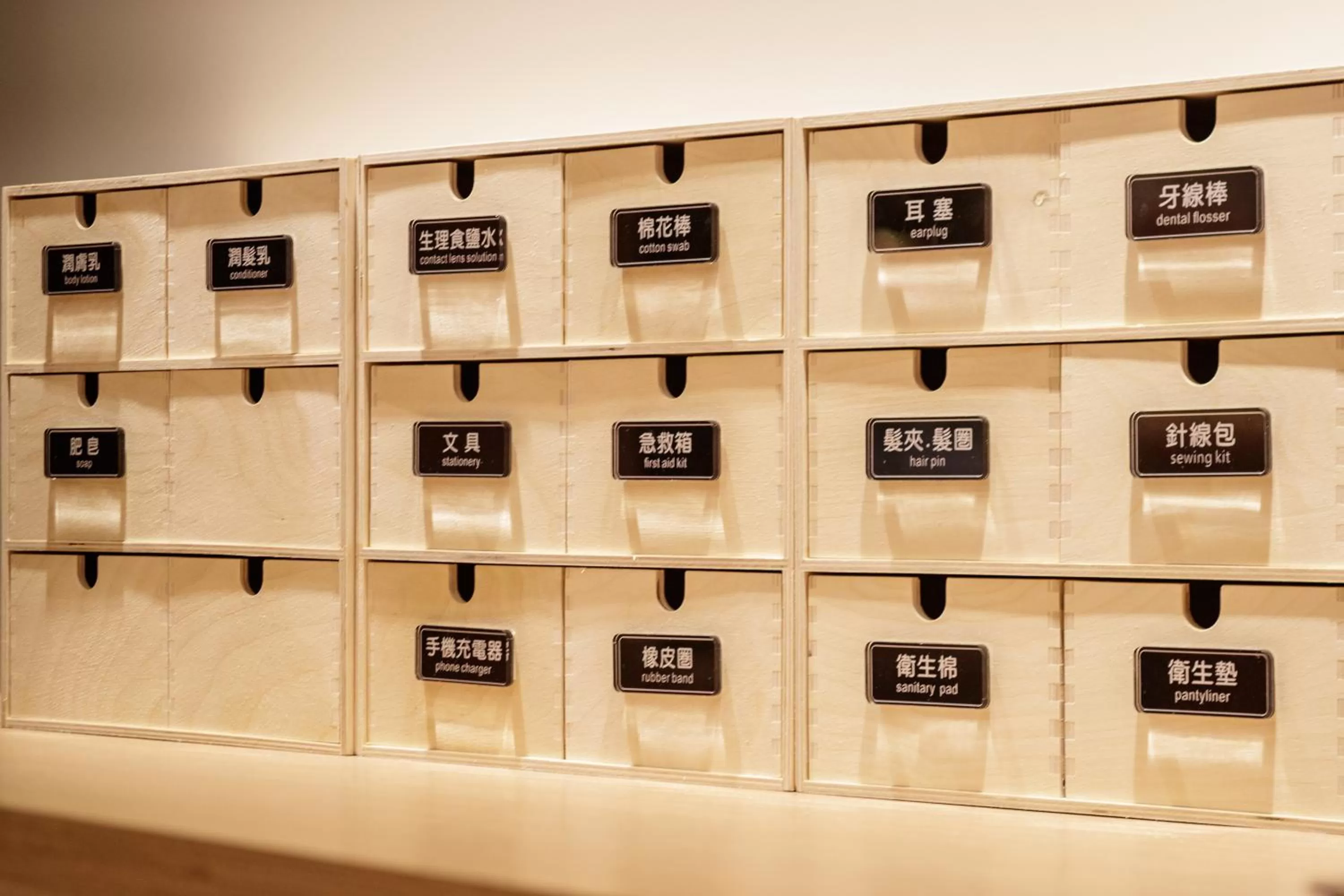 Other in Via Hotel Taipei Station