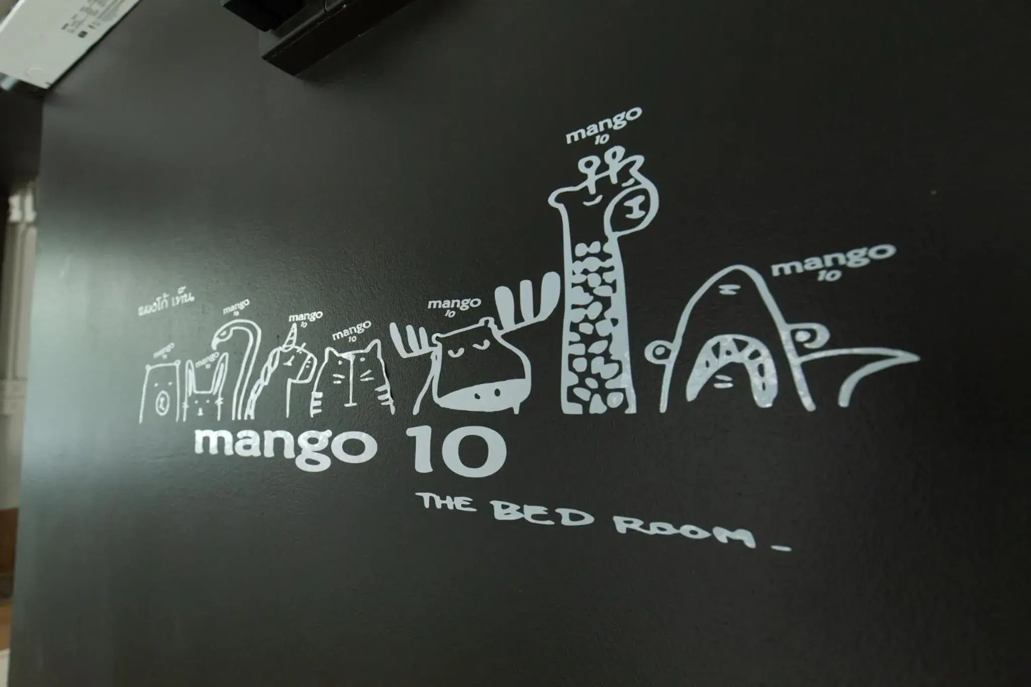 Text overlay, Property Logo/Sign in Mango 10 House