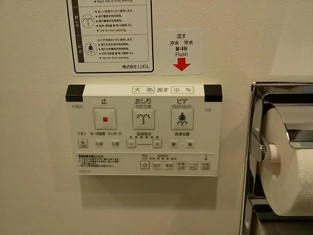 Toilet in The B Tokyo Shimbashi Toranomon