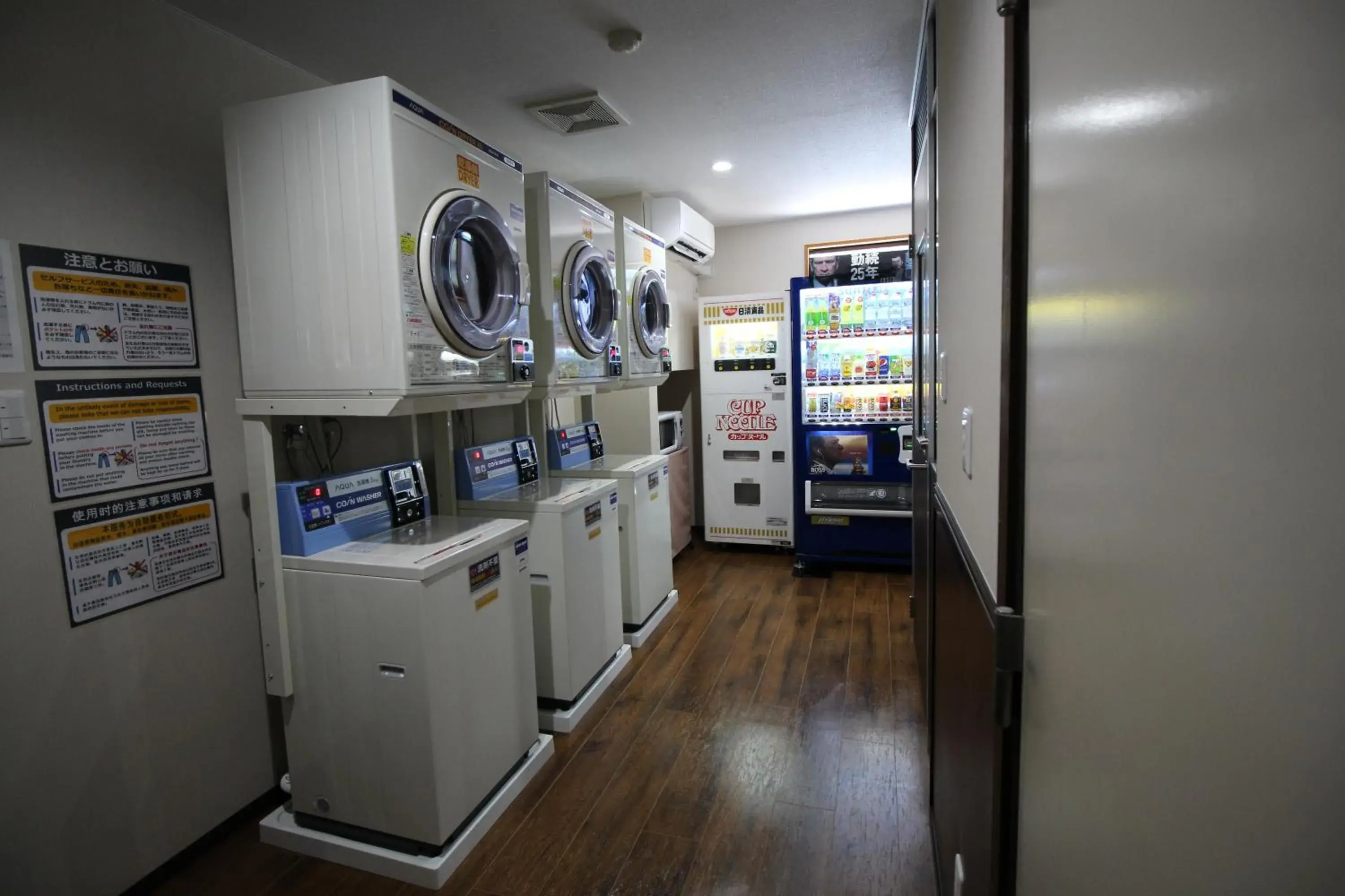 washing machine, Kitchen/Kitchenette in Apa Hotel Hikone Minami