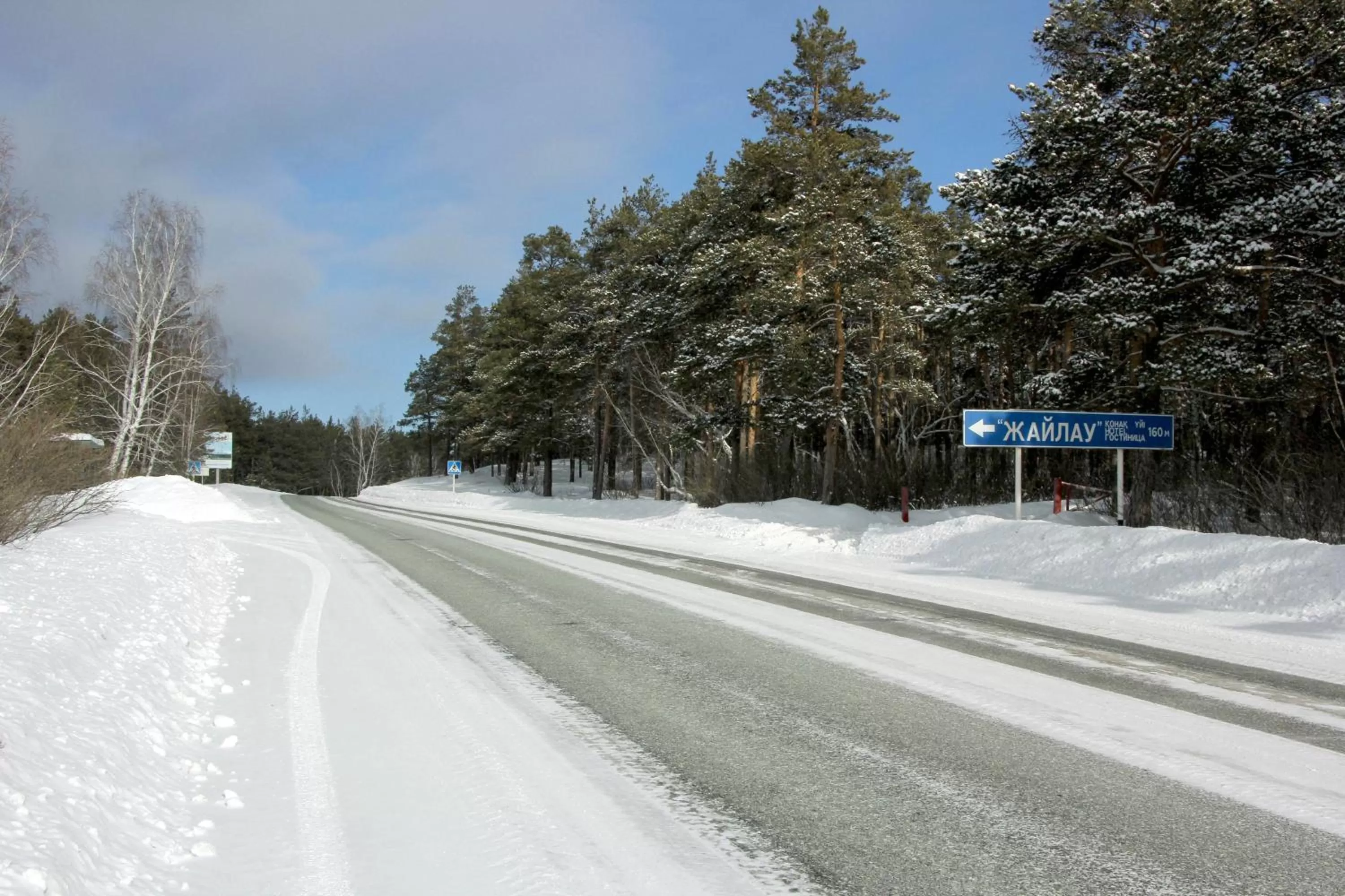 Zhaylau Hotel