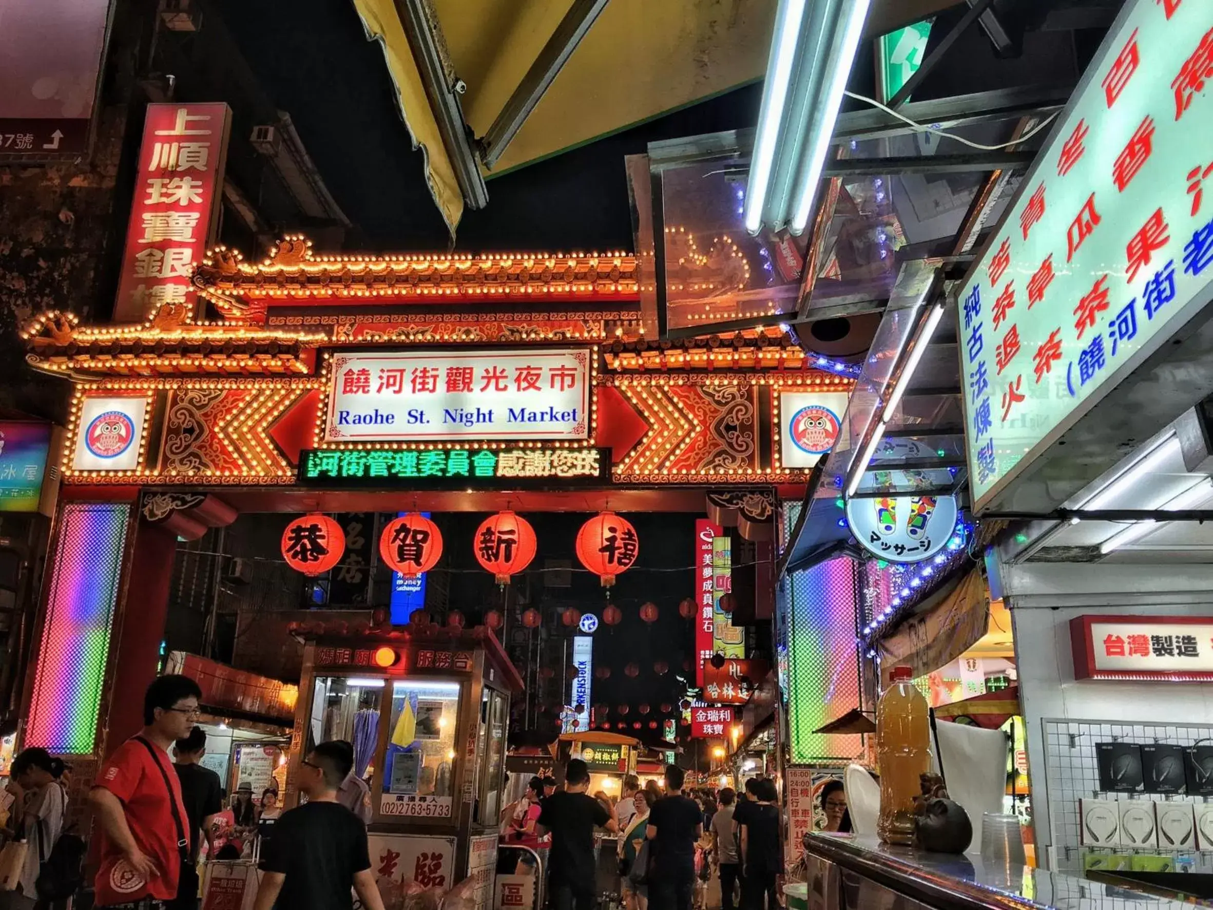 Night, Facade/Entrance in City Suites - Taipei Nandong