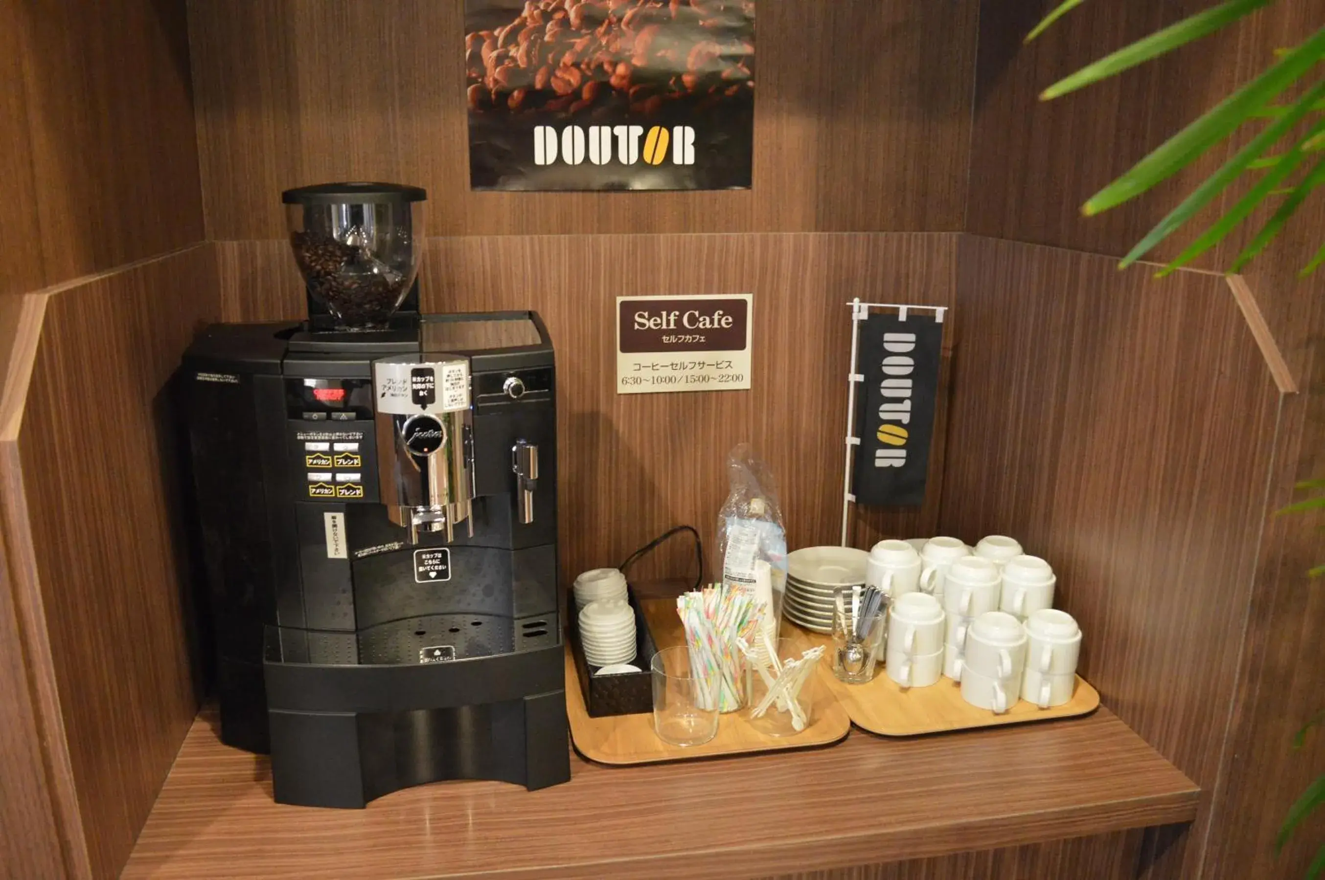 Drinks, Coffee/Tea Facilities in Hotel Route Inn Grand Ueda Ekimae