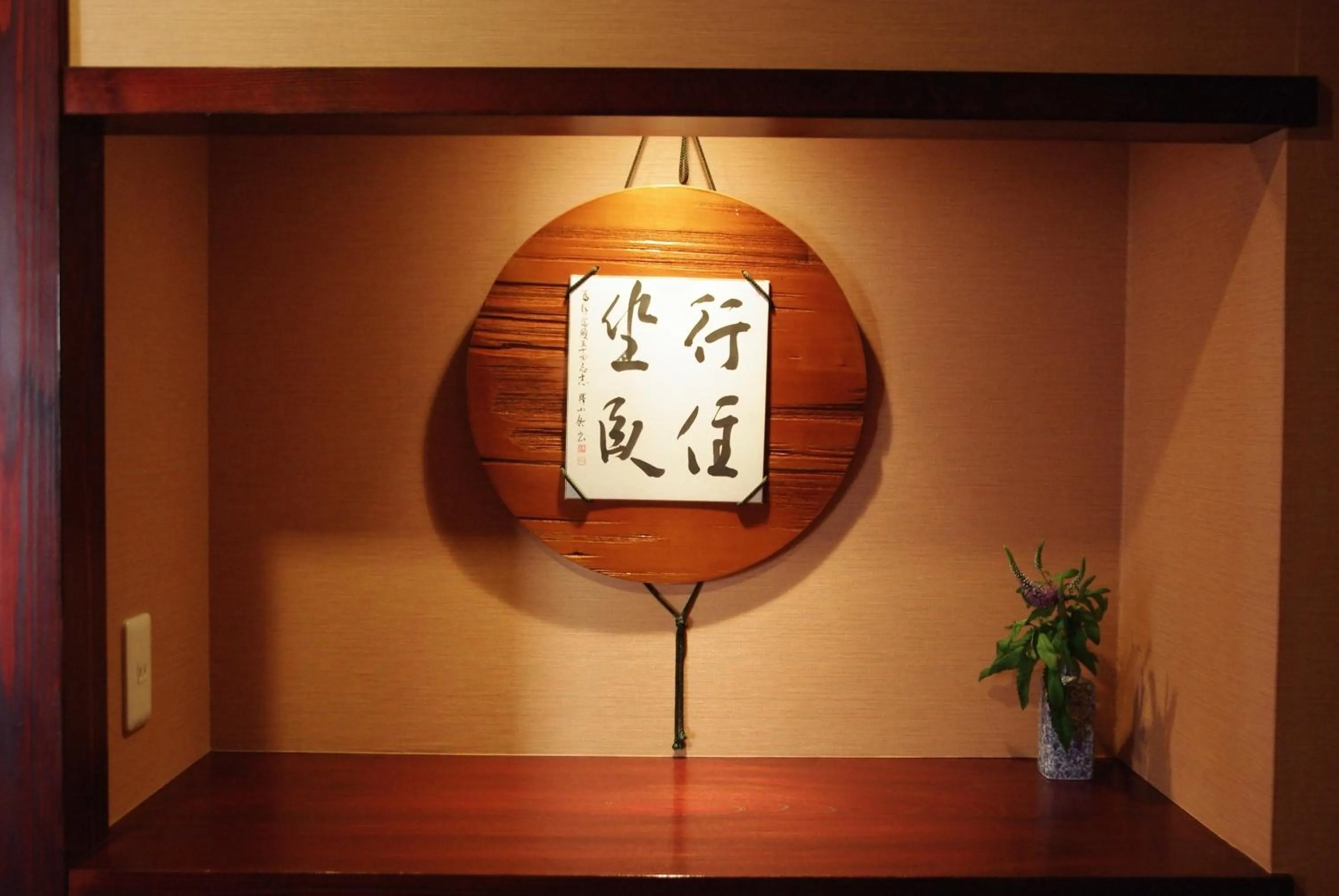 Decorative detail in Ryokan Tanabe 旅館田邊