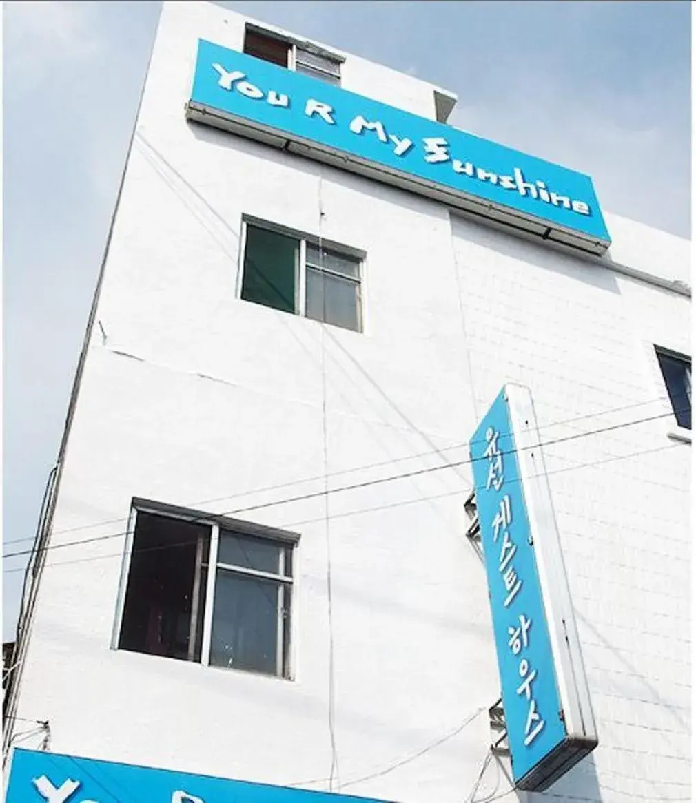 Facade/entrance, Property Building in Yusun Guesthouse