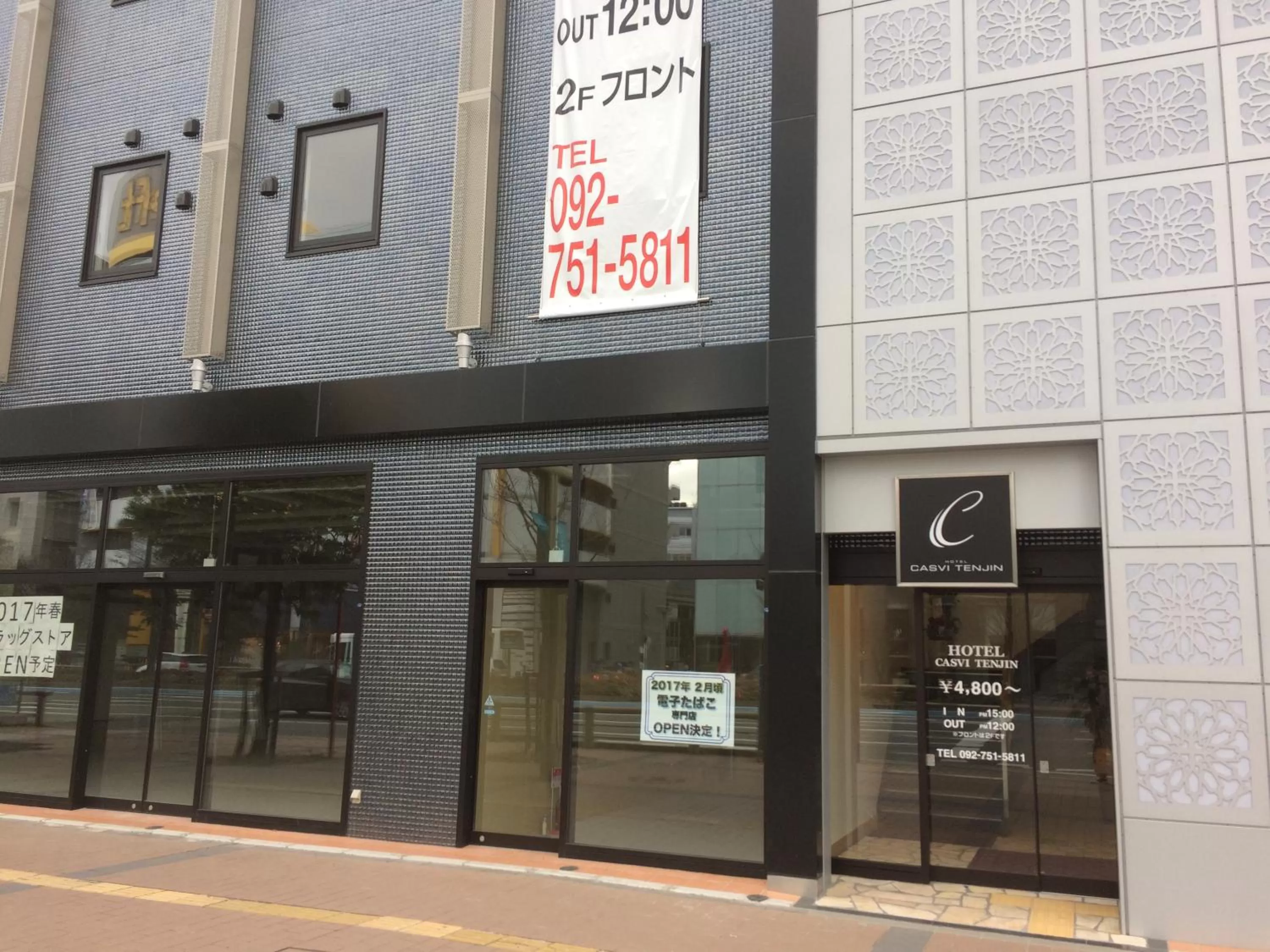 Facade/entrance in Hotel CASVI Tenjin